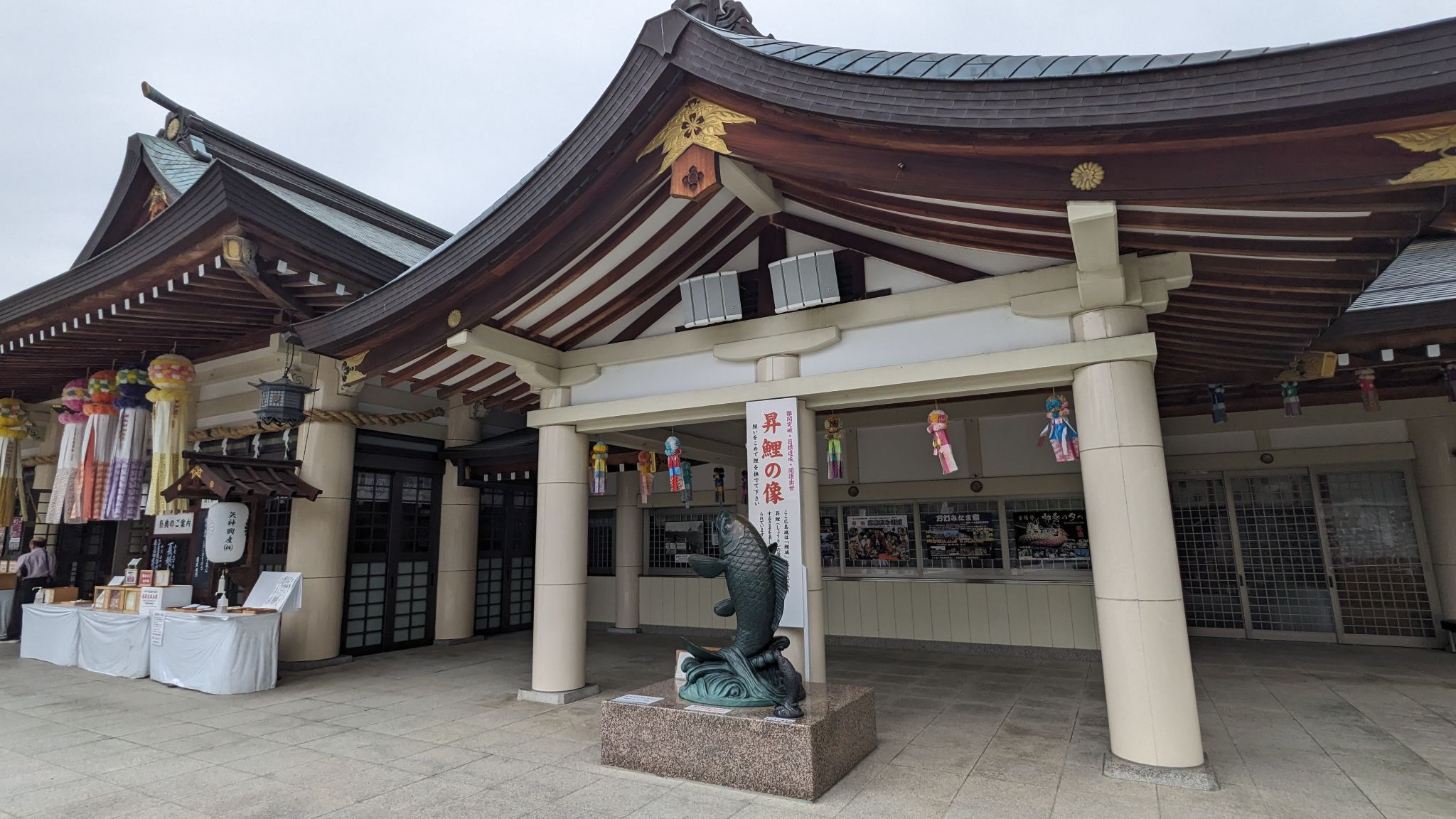 昇鯉の像