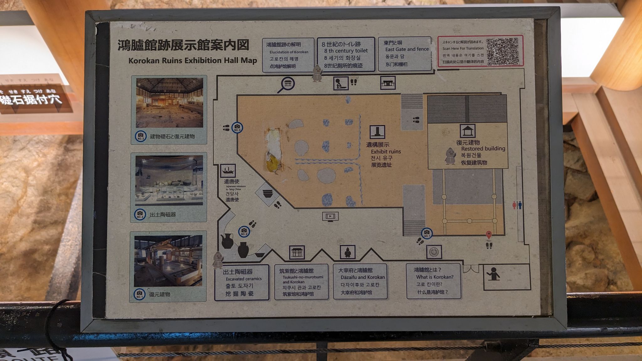 【鴻臚館跡と福岡城の記憶】舞鶴公園で辿る古代から近世の旅日記