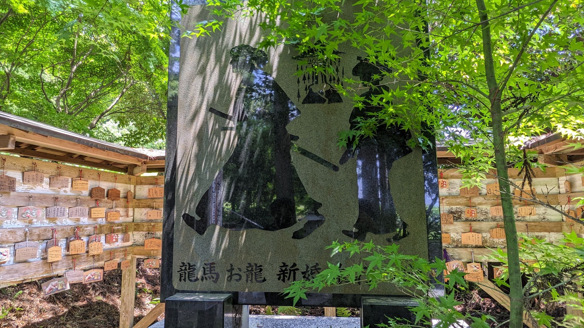 和氣神社 サムネイル 4