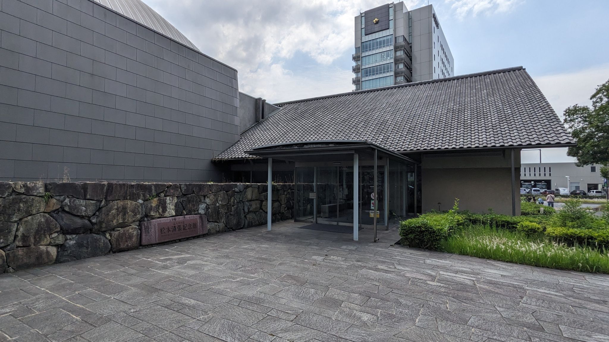 北九州市立 松本清張記念館 サムネイル 2
