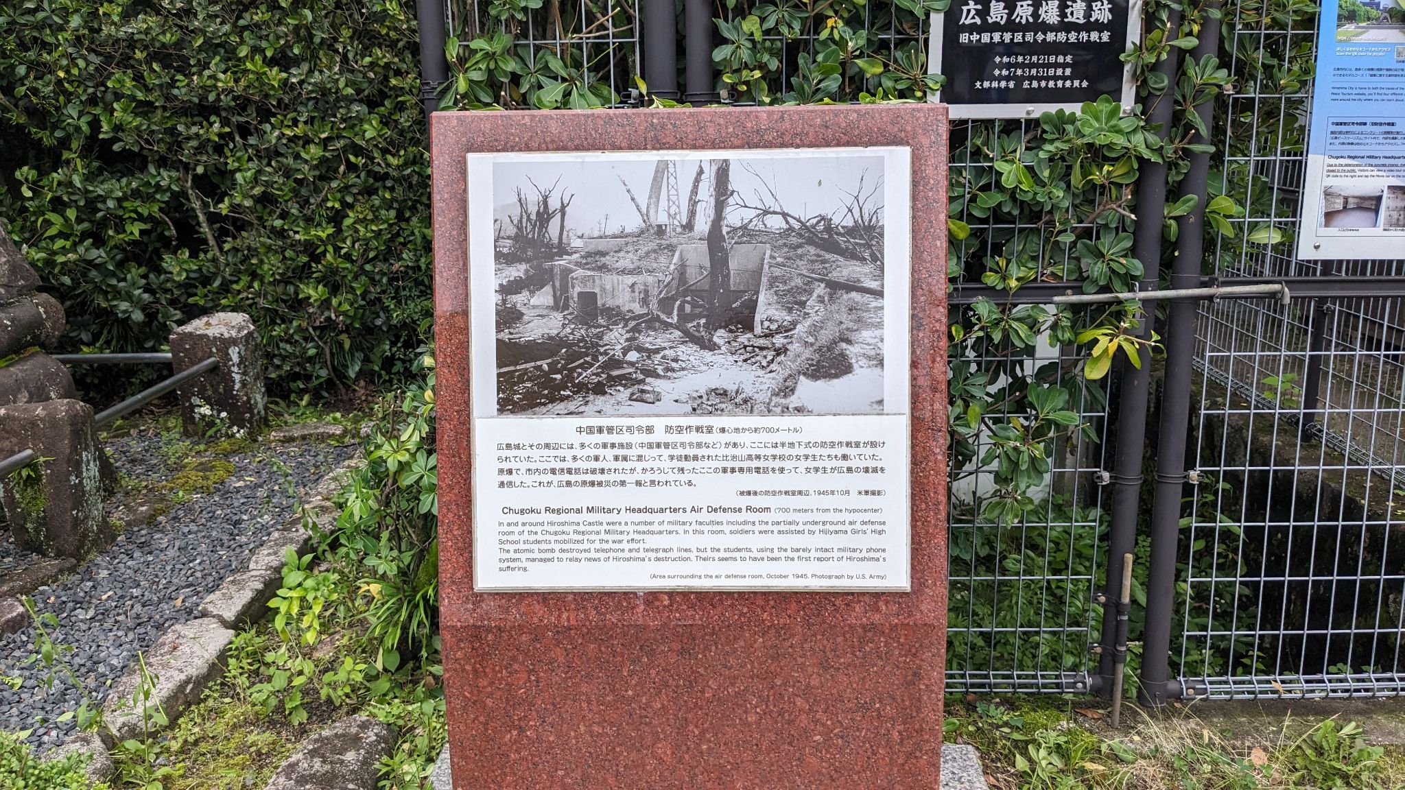 広島原爆遺跡