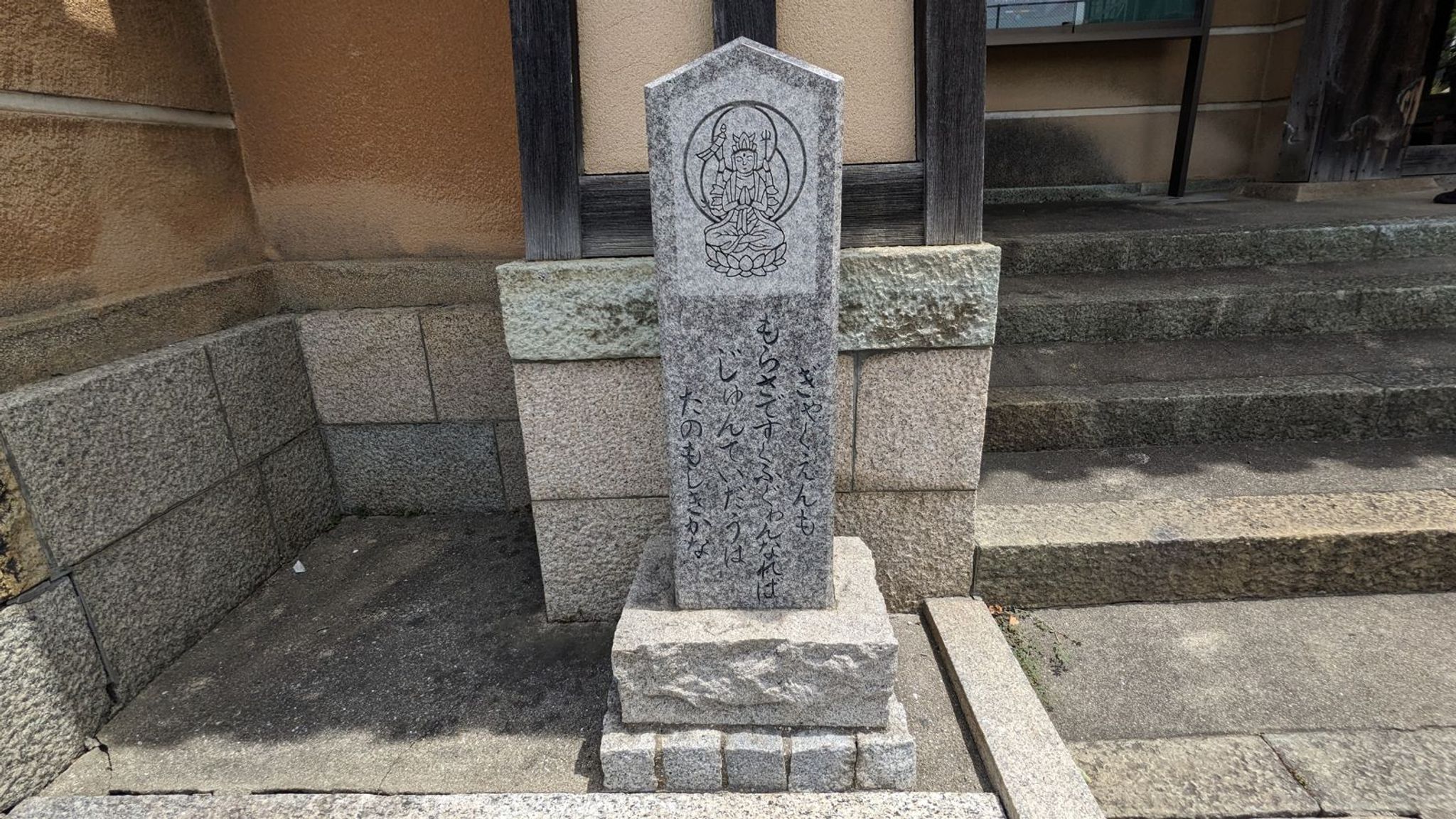 興徳寺 サムネイル 2