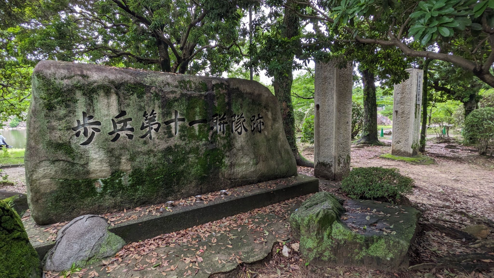 歩兵第十一聯隊跡 サムネイル 2