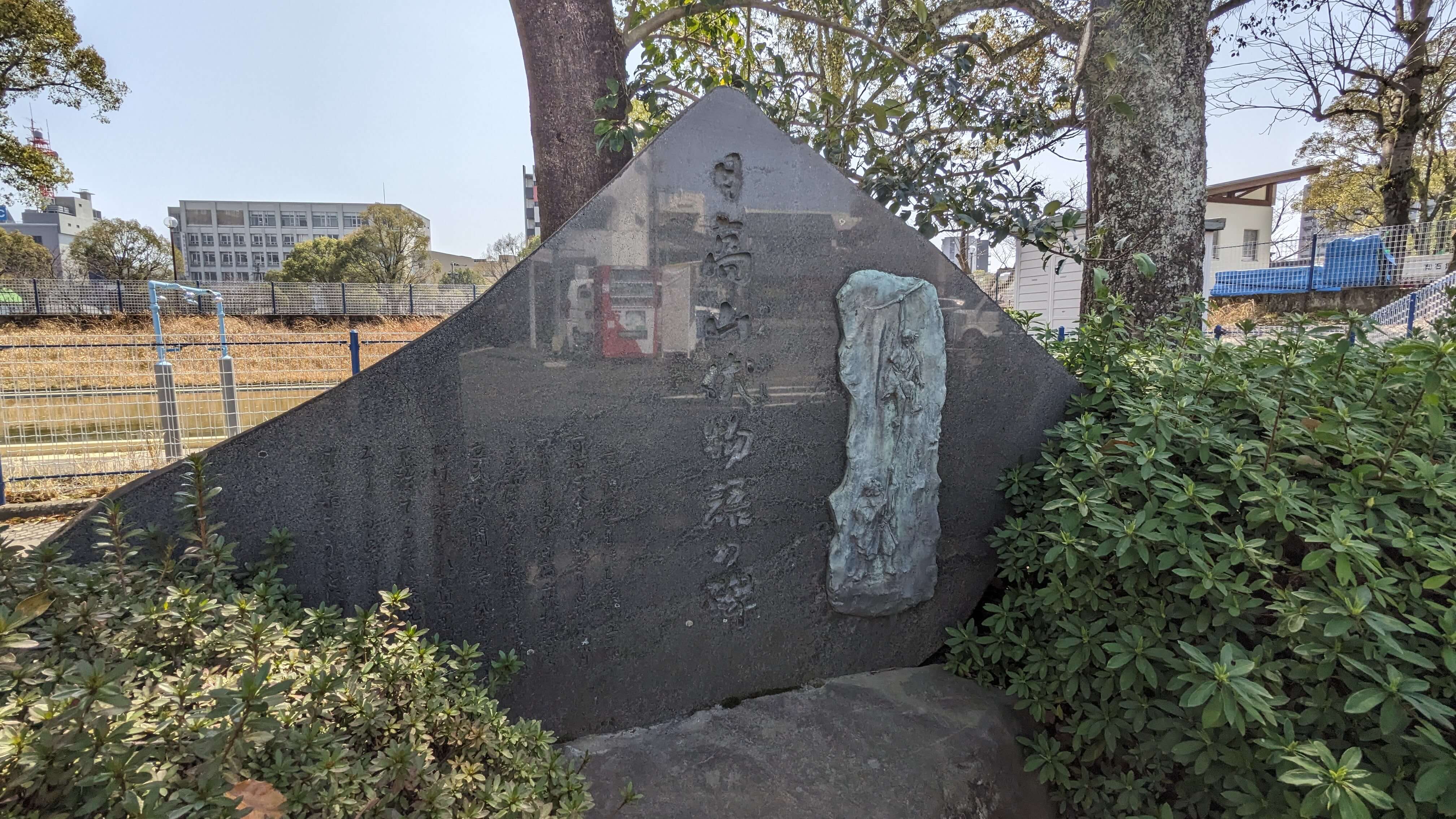 日高山伏物語の碑