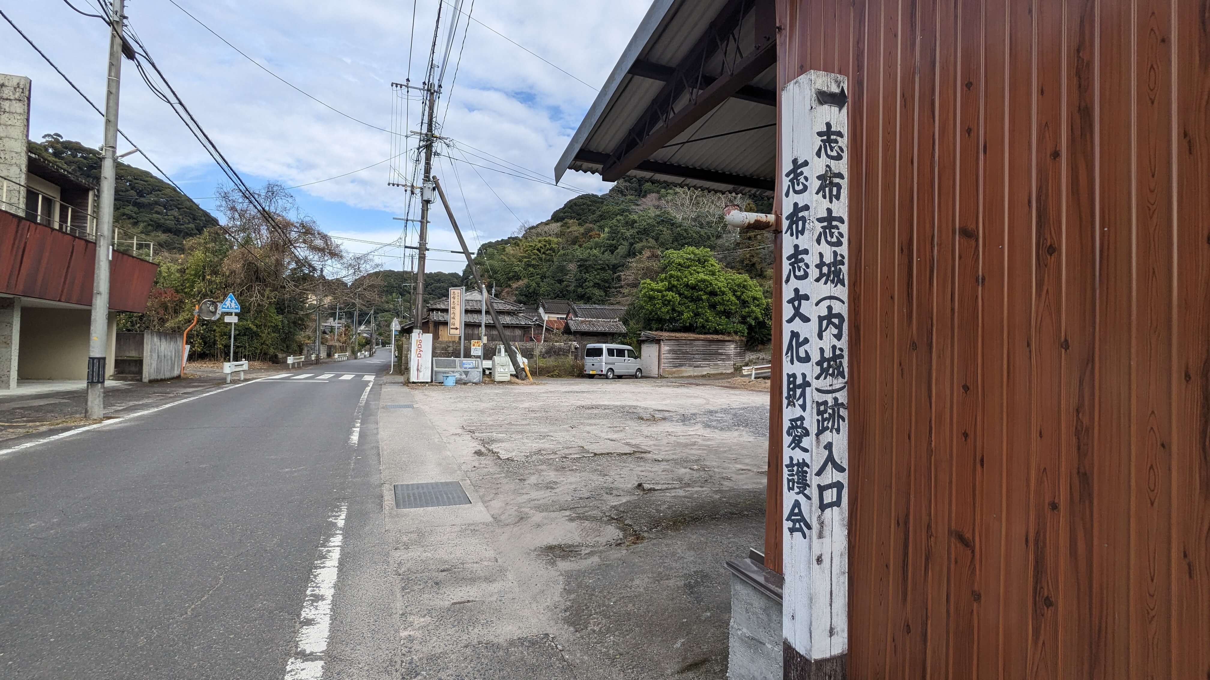 志布志城址（内城）跡 サムネイル 2
