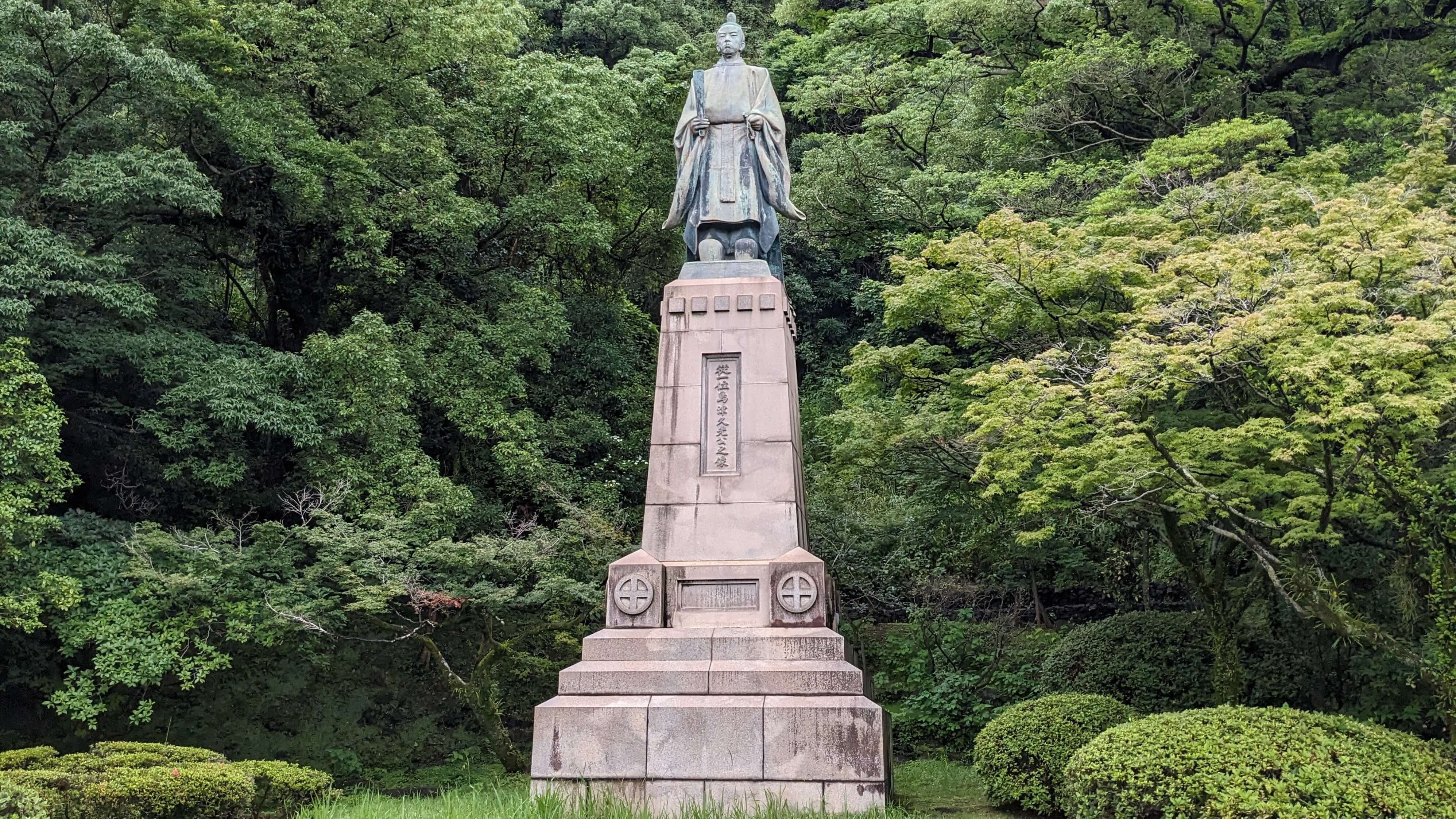 「島津久光公像」朝倉文夫 サムネイル 2