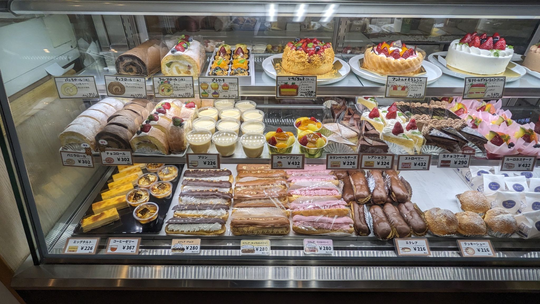 クラウンパン京町店 / ミニヨン小倉 サムネイル 4