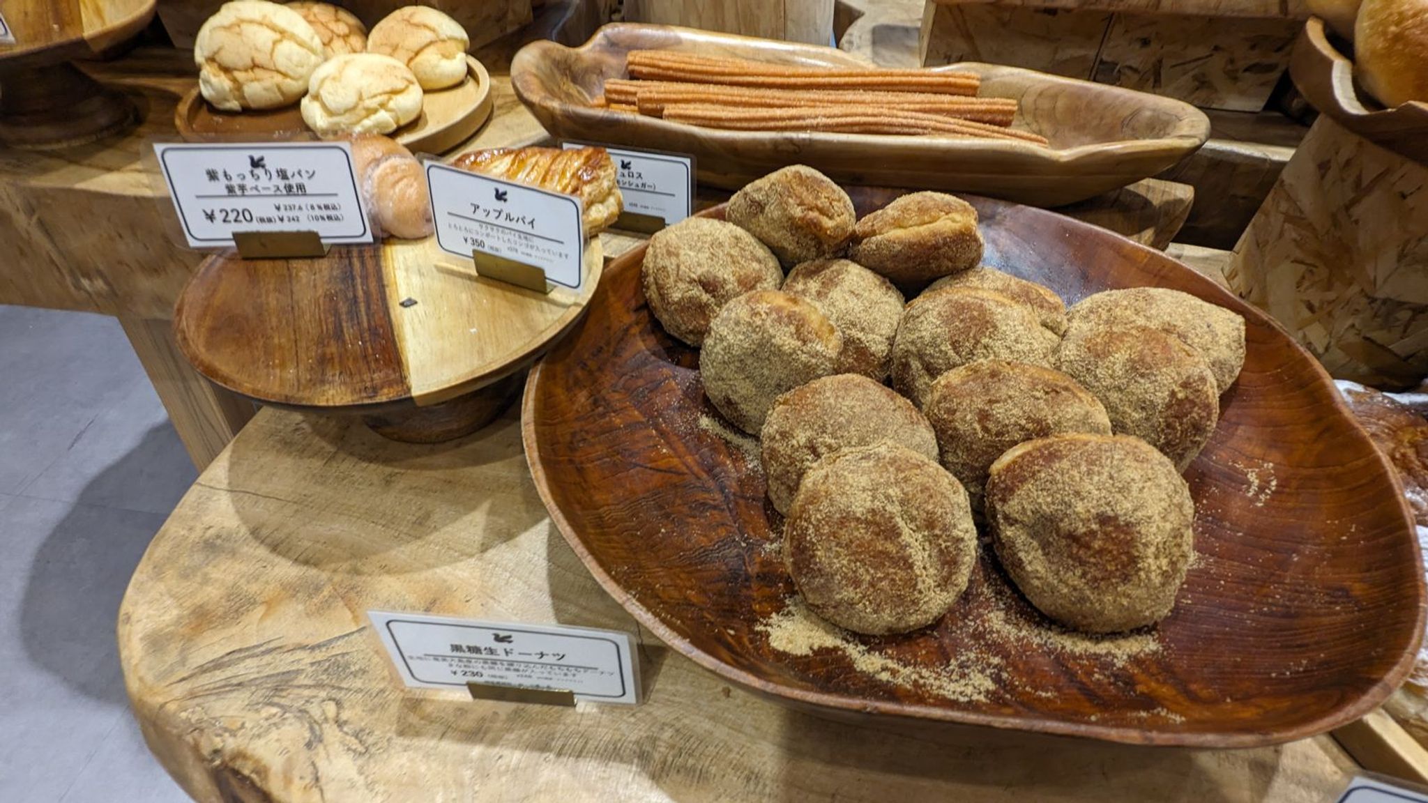 はとやのぱん さつまち鹿児島中央駅店 サムネイル 4