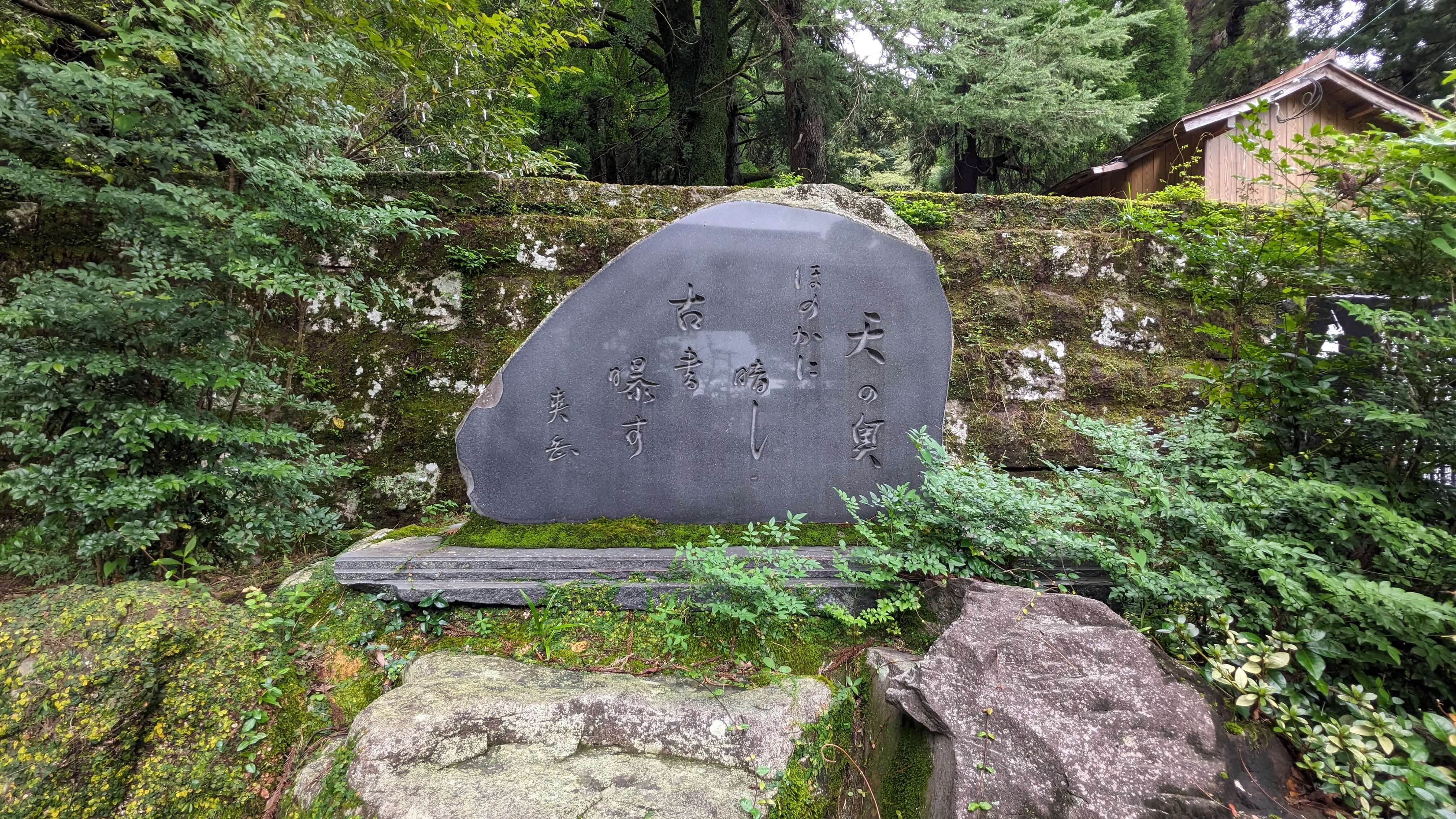 徳重神社 サムネイル 14
