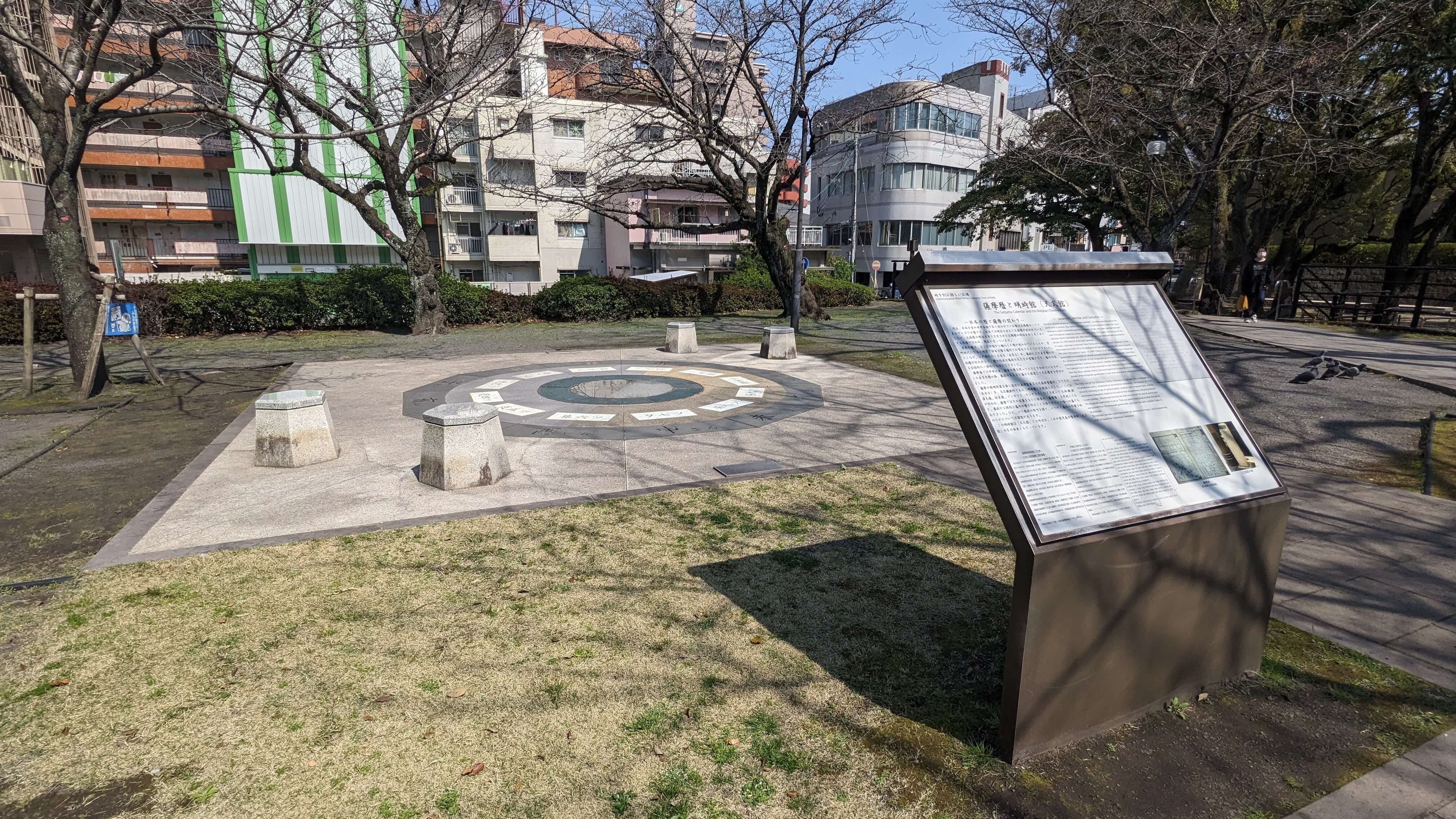 時を刻む語らい広場 1