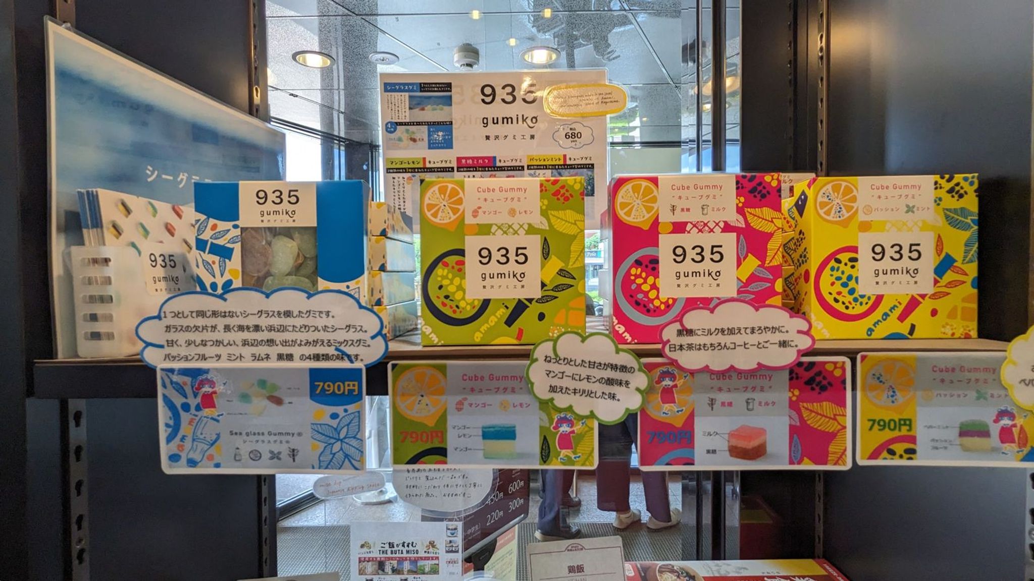 鹿児島市 維新ふるさと館 サムネイル 17