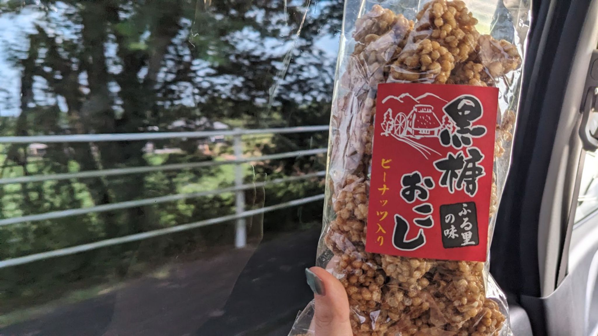 道の駅 すえよし 四季祭市場 サムネイル 41