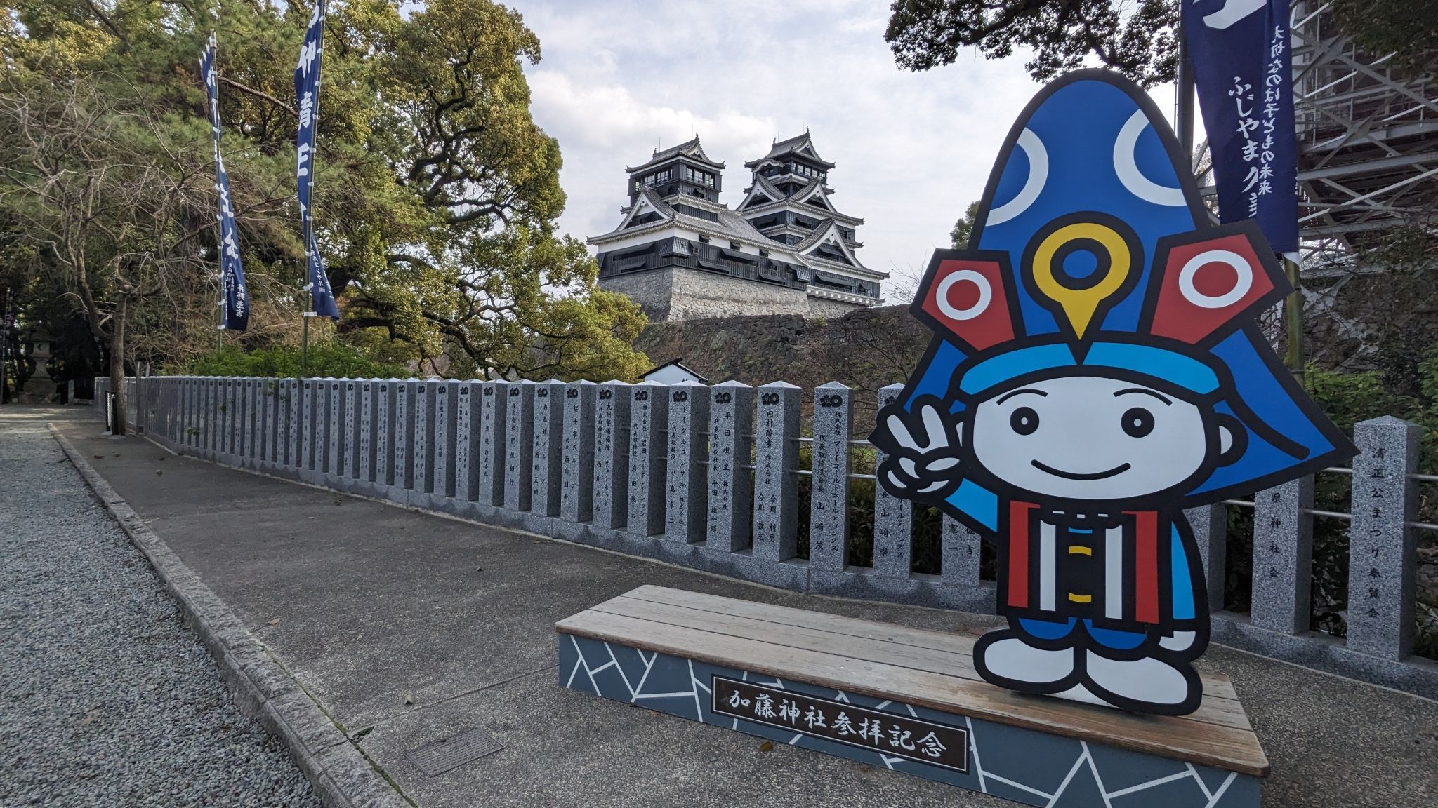 加藤神社 サムネイル 2