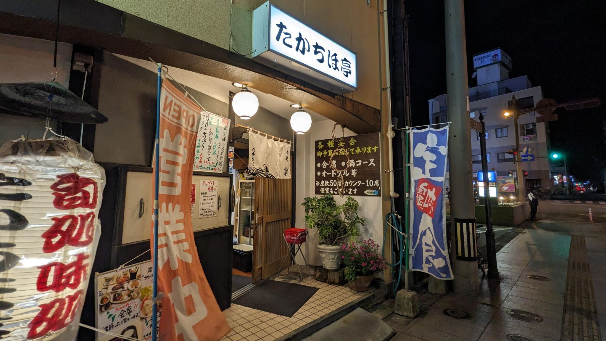 【たかちほ亭】チキン南蛮も天ぷらも絶品、宮崎の味をゆっくり楽しめるグルメスポット
