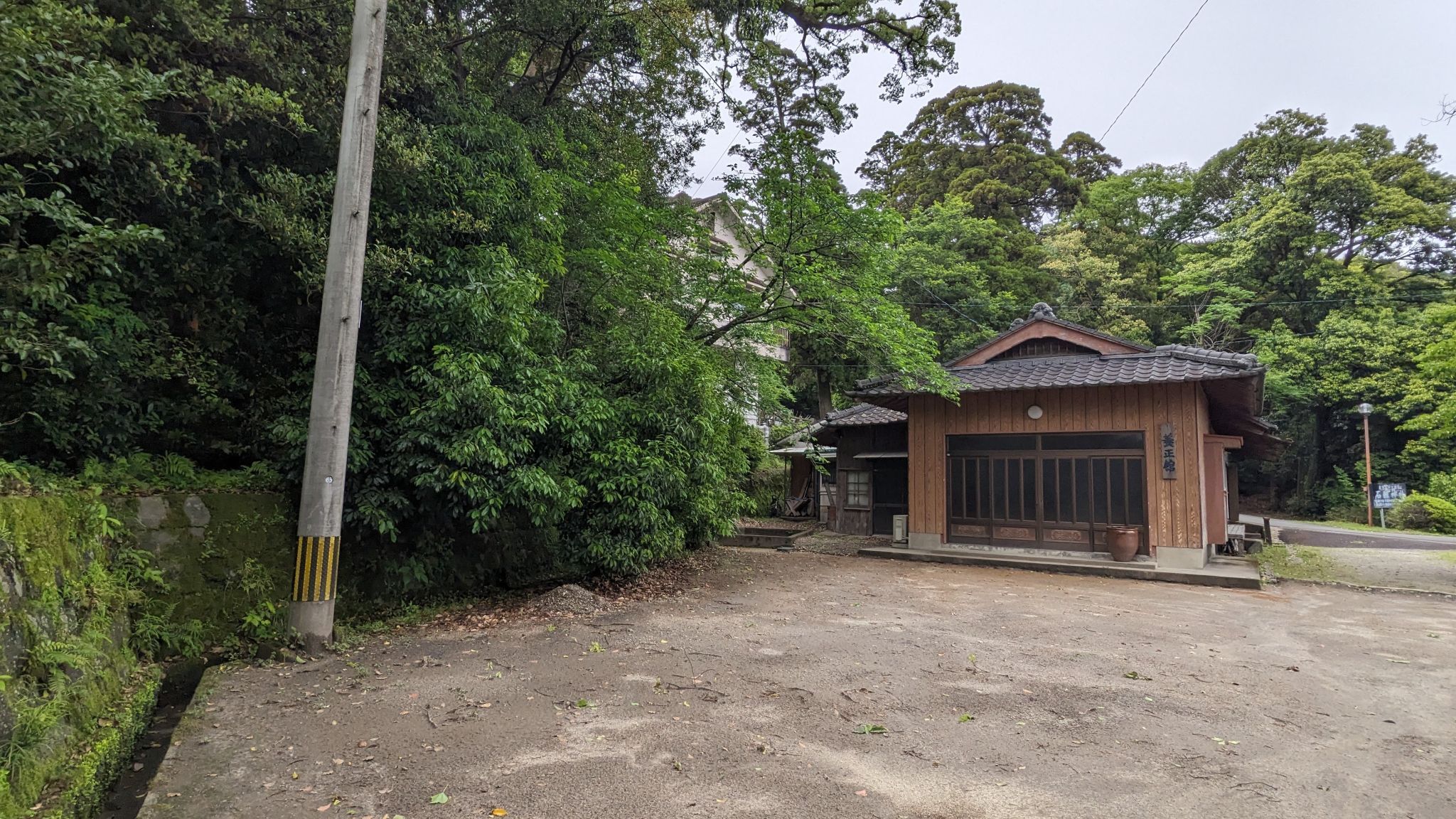 養正館 サムネイル 2