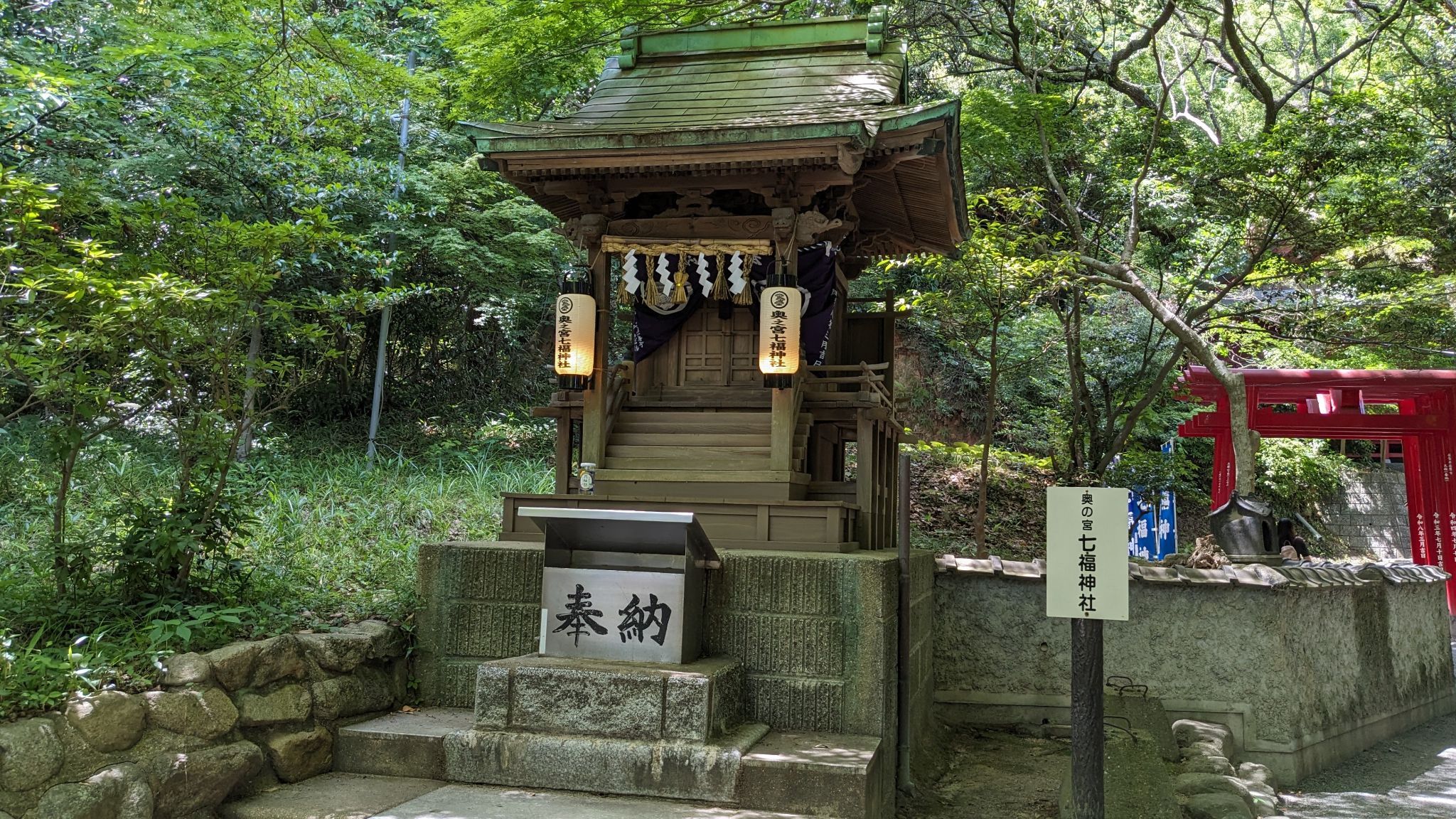 一番社 七福神社 1