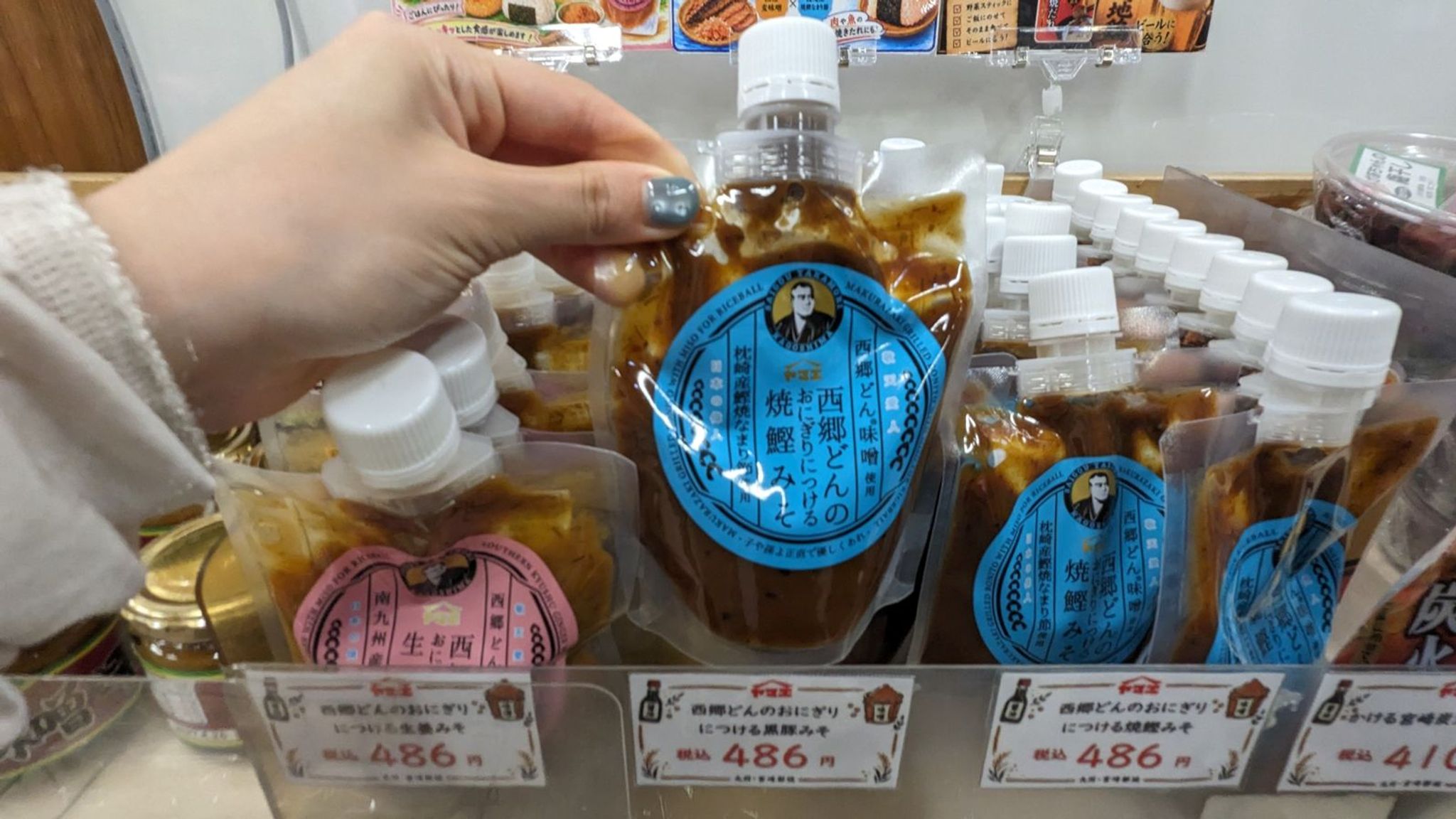 道の駅 すえよし 四季祭市場 サムネイル 13