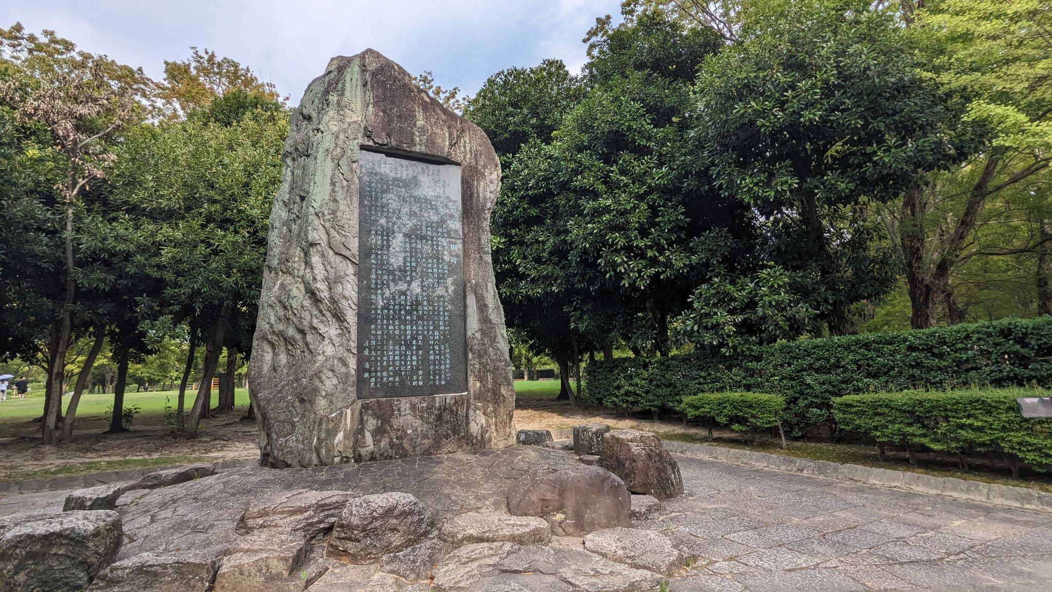 箱崎公園碑