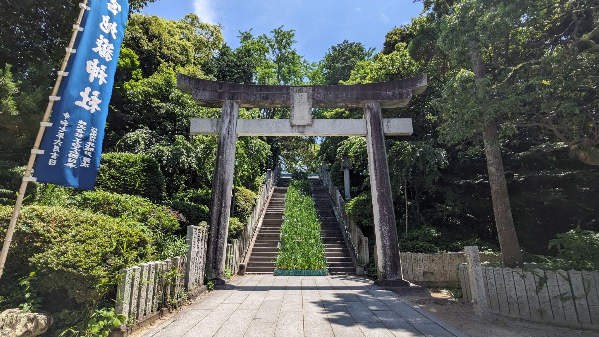 五の鳥居