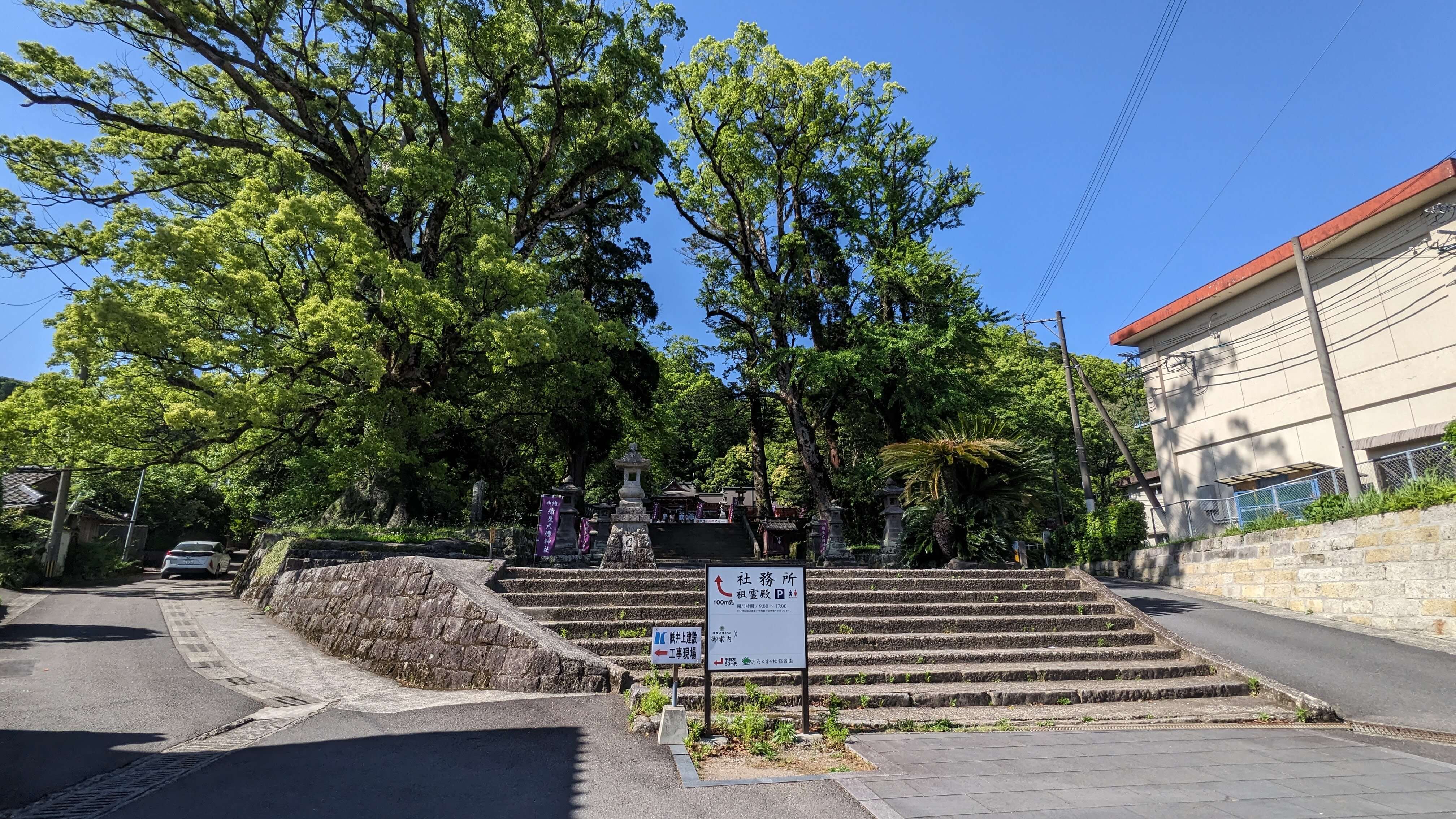 蒲生八幡神社までの道 サムネイル 3