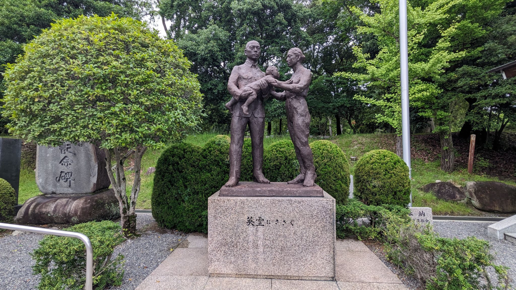 「英霊にささぐ」吉田正浪