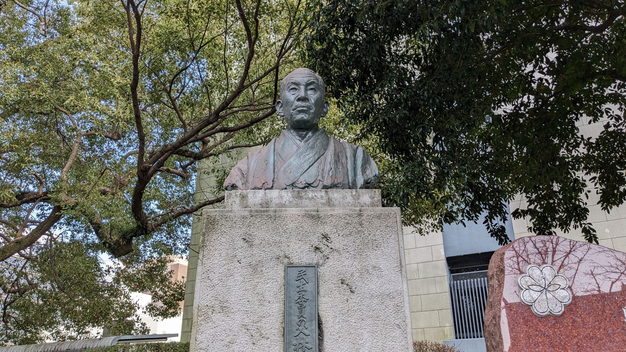 民生委員の父 林市蔵翁胸像 1
