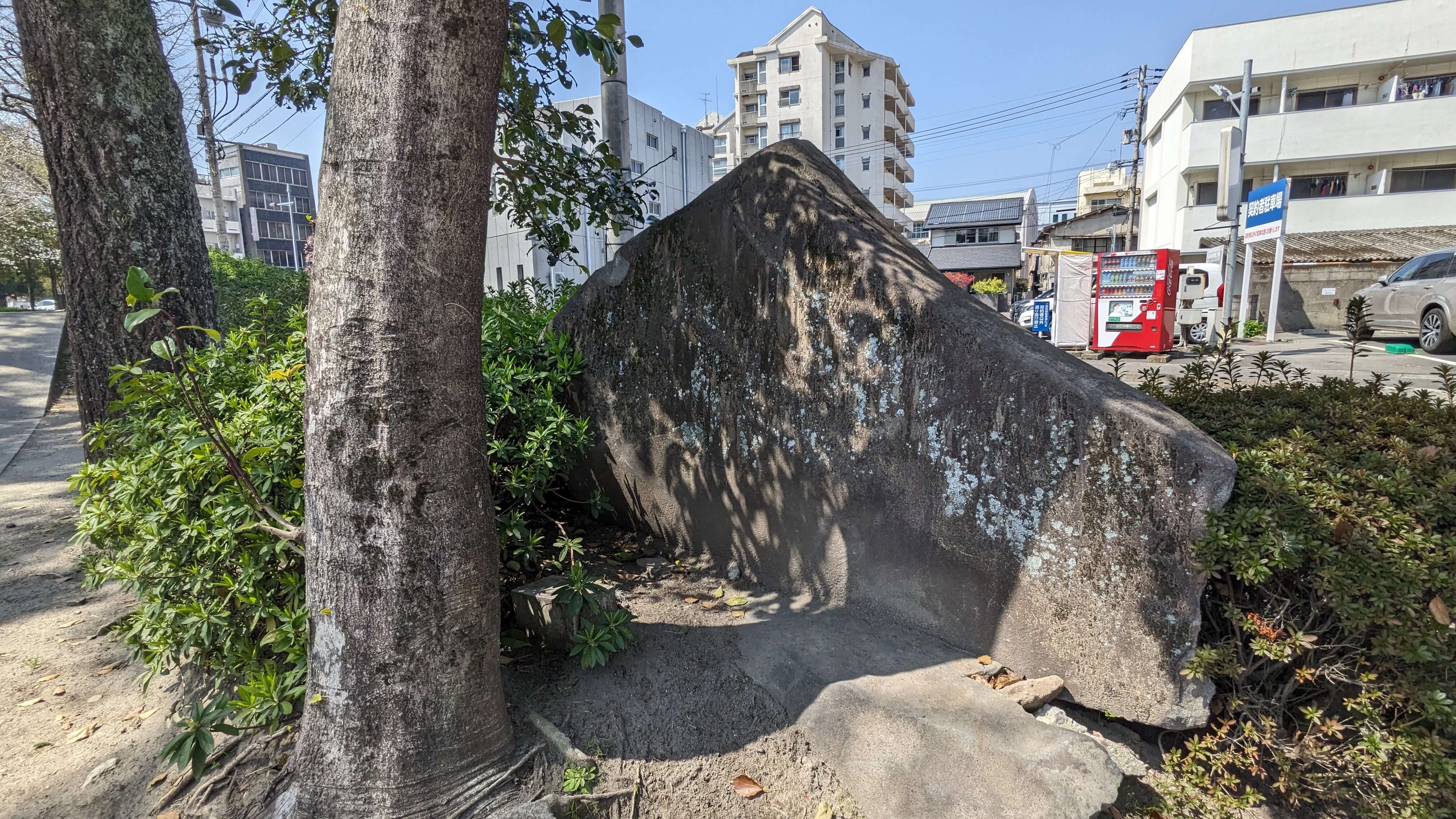 日高山伏物語の碑 サムネイル 2