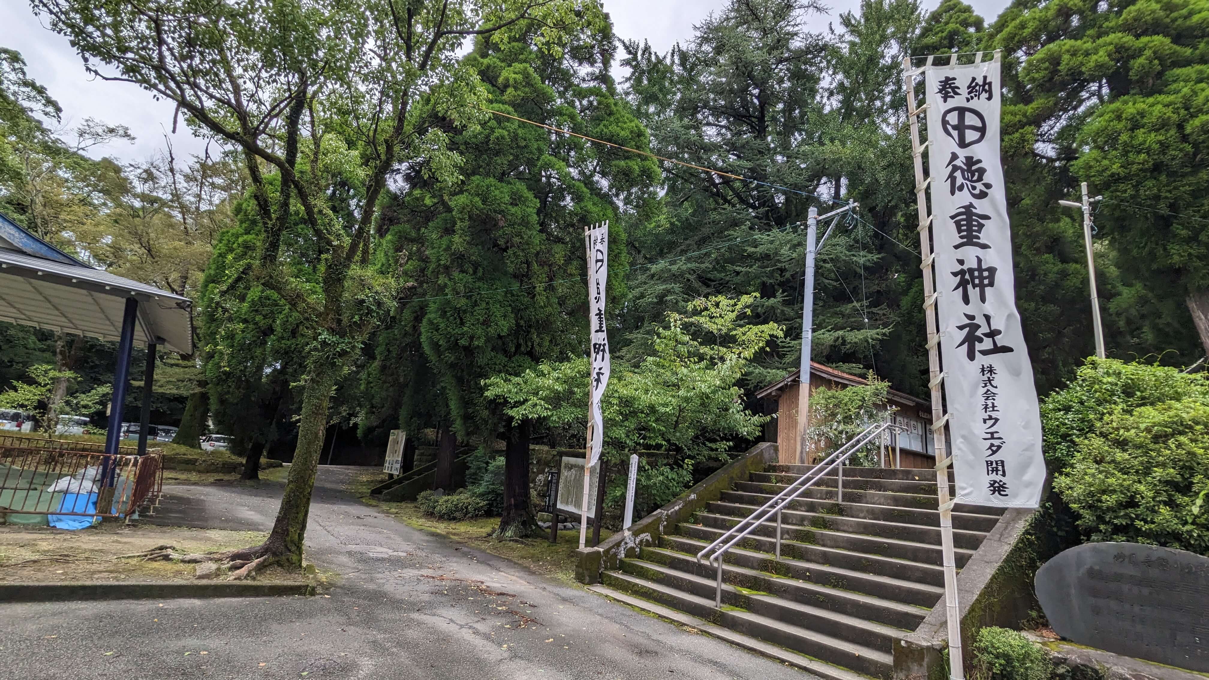 徳重神社 サムネイル 17
