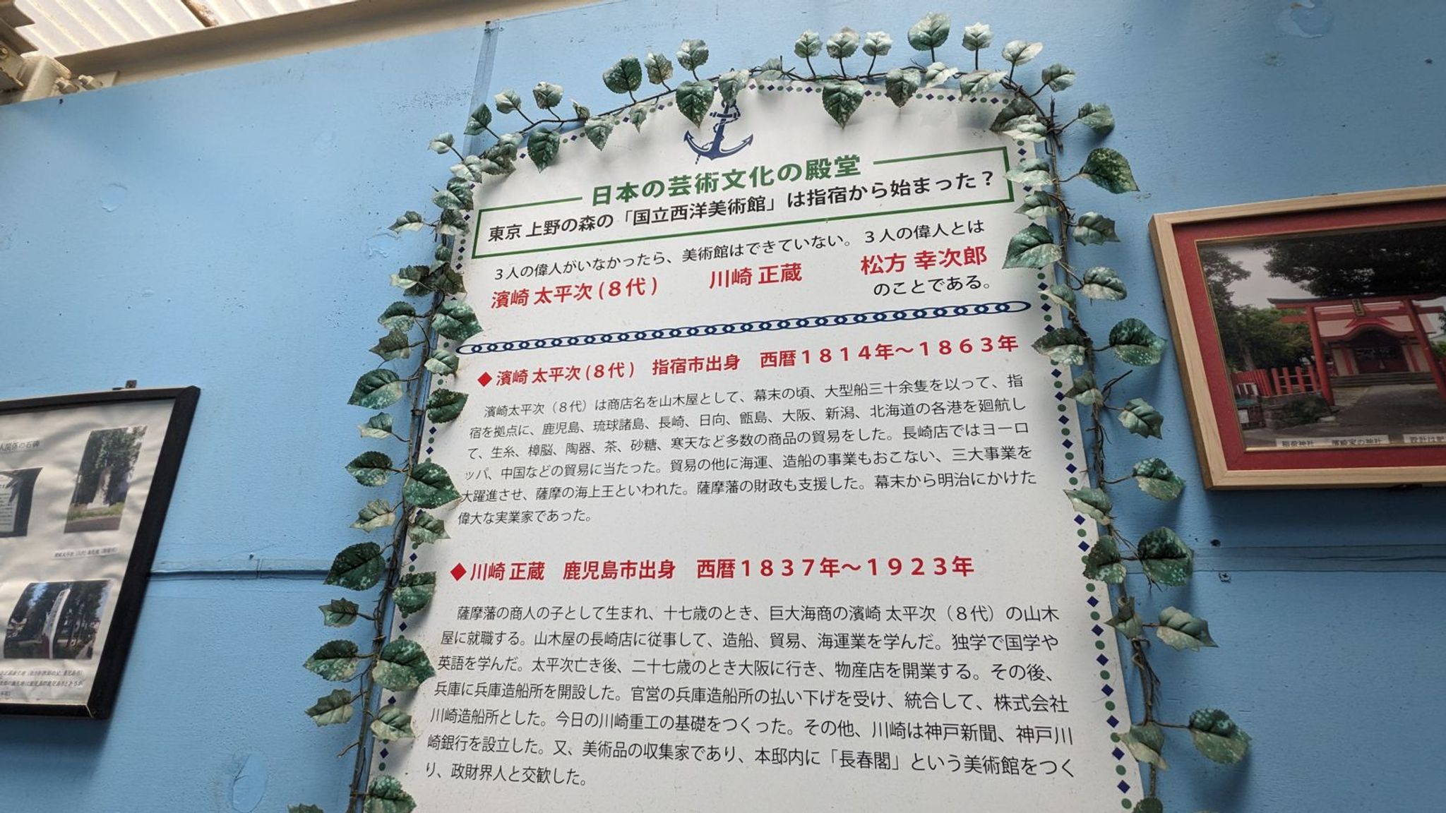 竜宮写真館 サムネイル 5