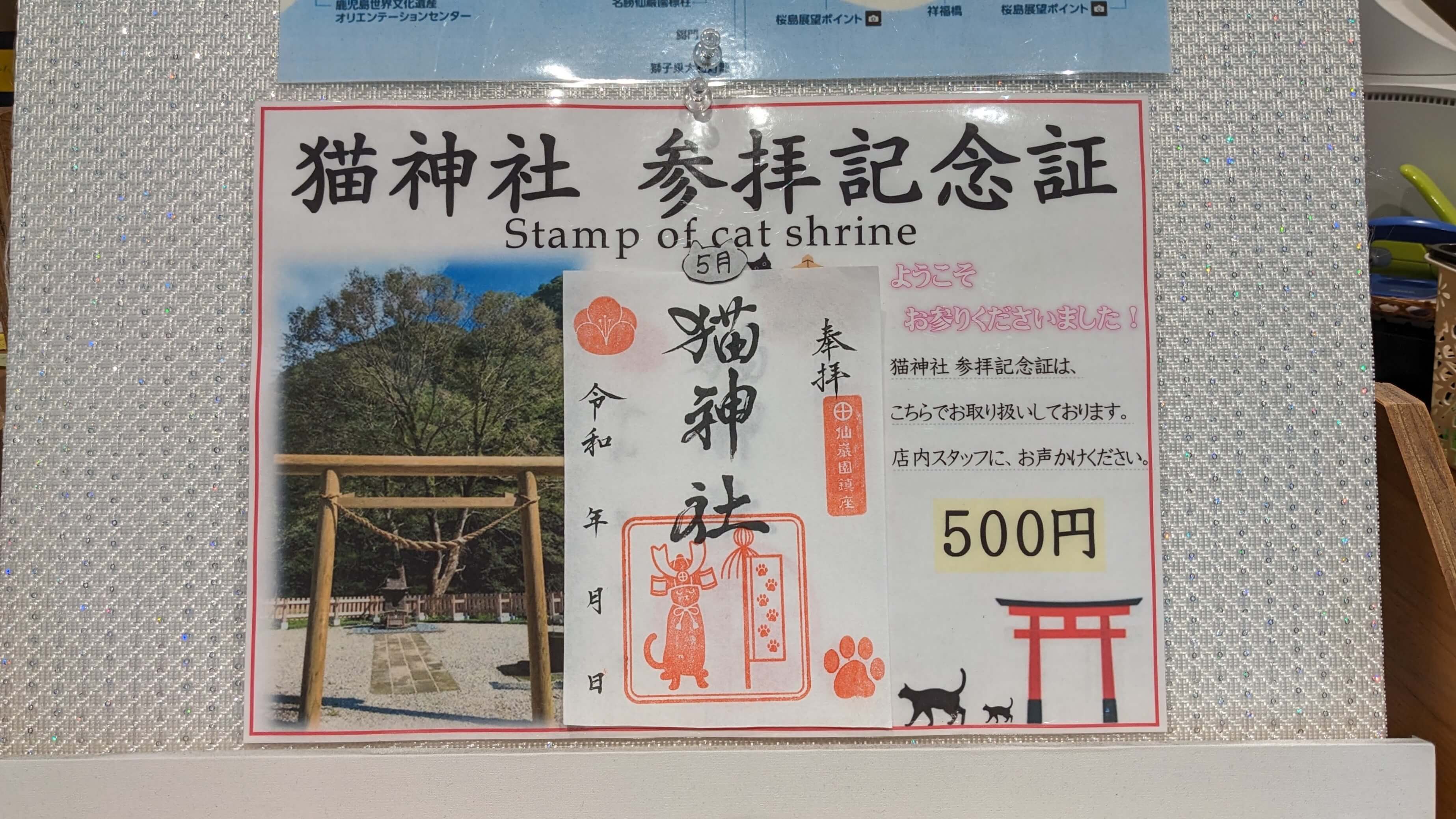 両棒餅屋 サムネイル 4
