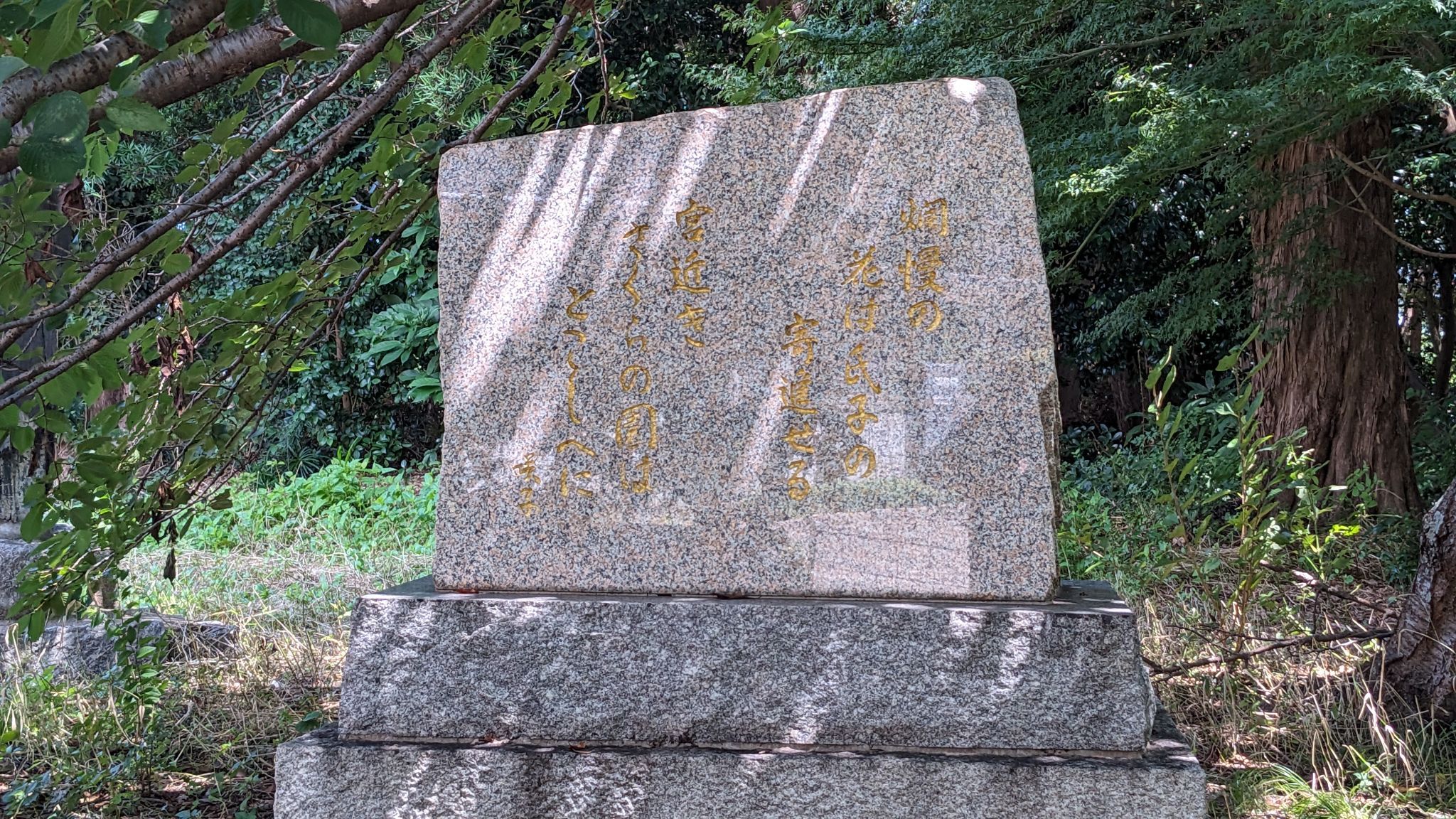 橋本八幡宮 サムネイル 9