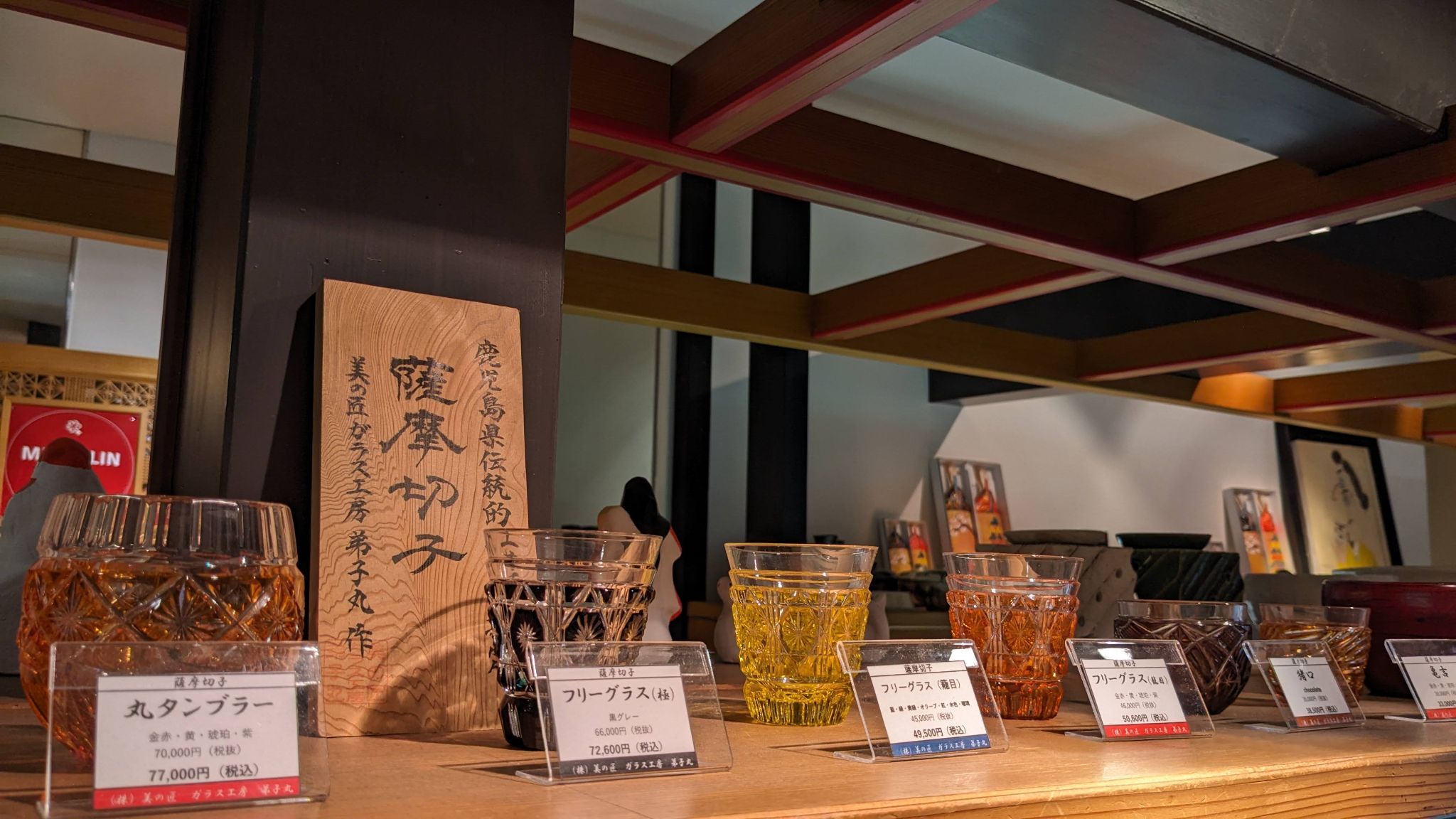 店内お土産ショップ 1