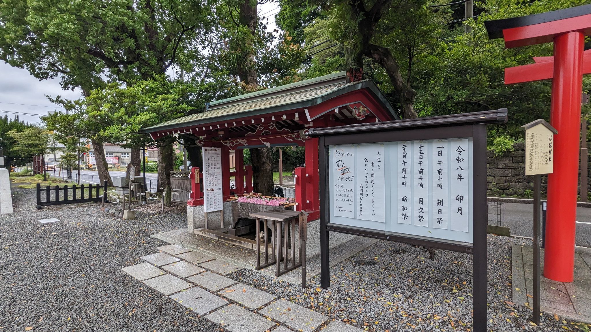 薩摩祇園宮 八坂神社 サムネイル 5