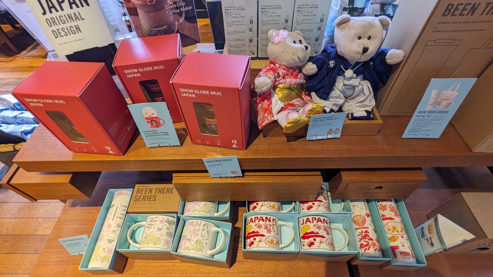 スターバックス コーヒー 鹿児島仙巌園店 サムネイル 4