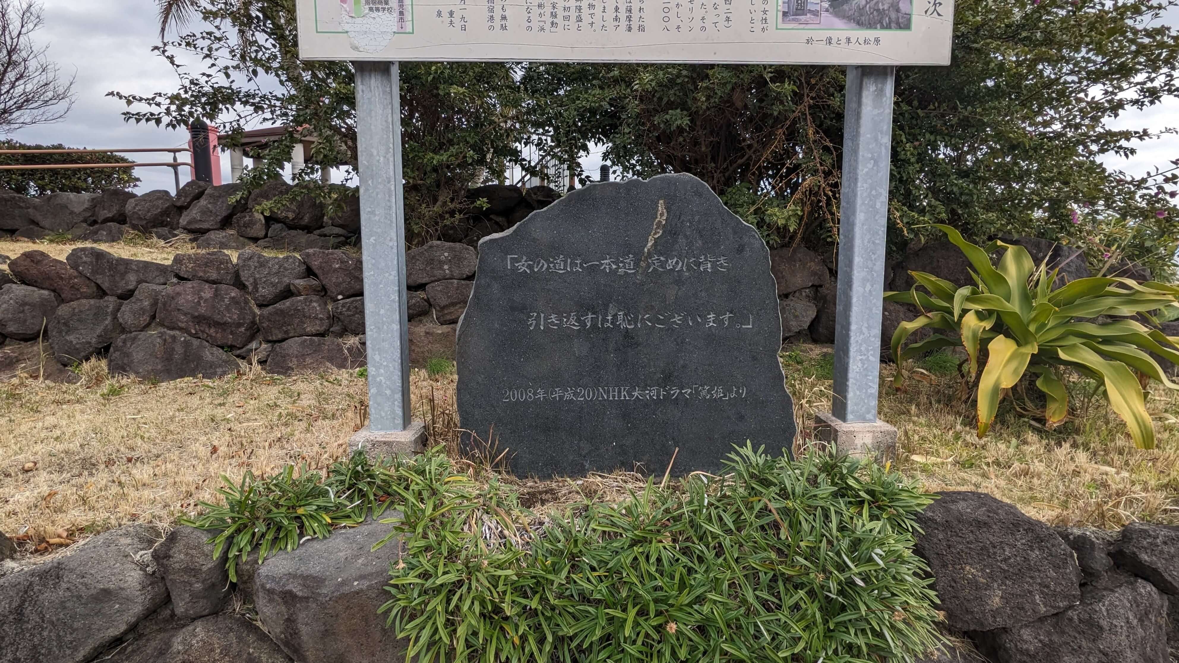 観音崎展望所 サムネイル 4