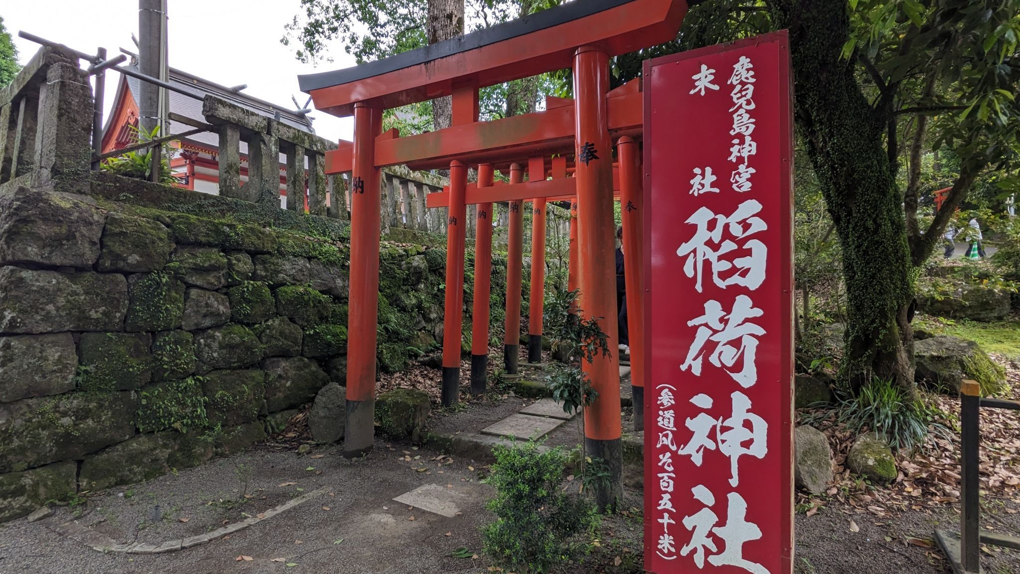 稲荷神社 サムネイル 4