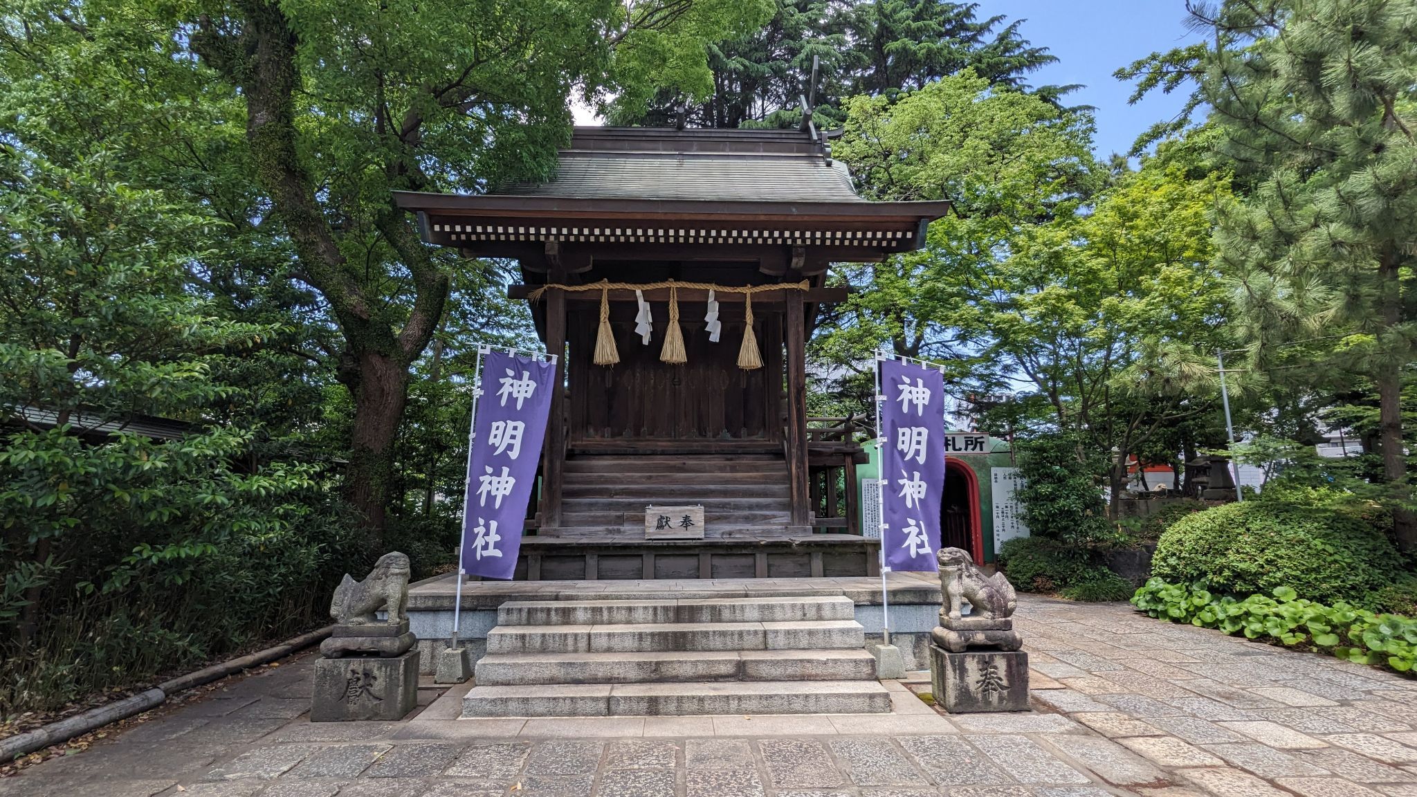 神明社