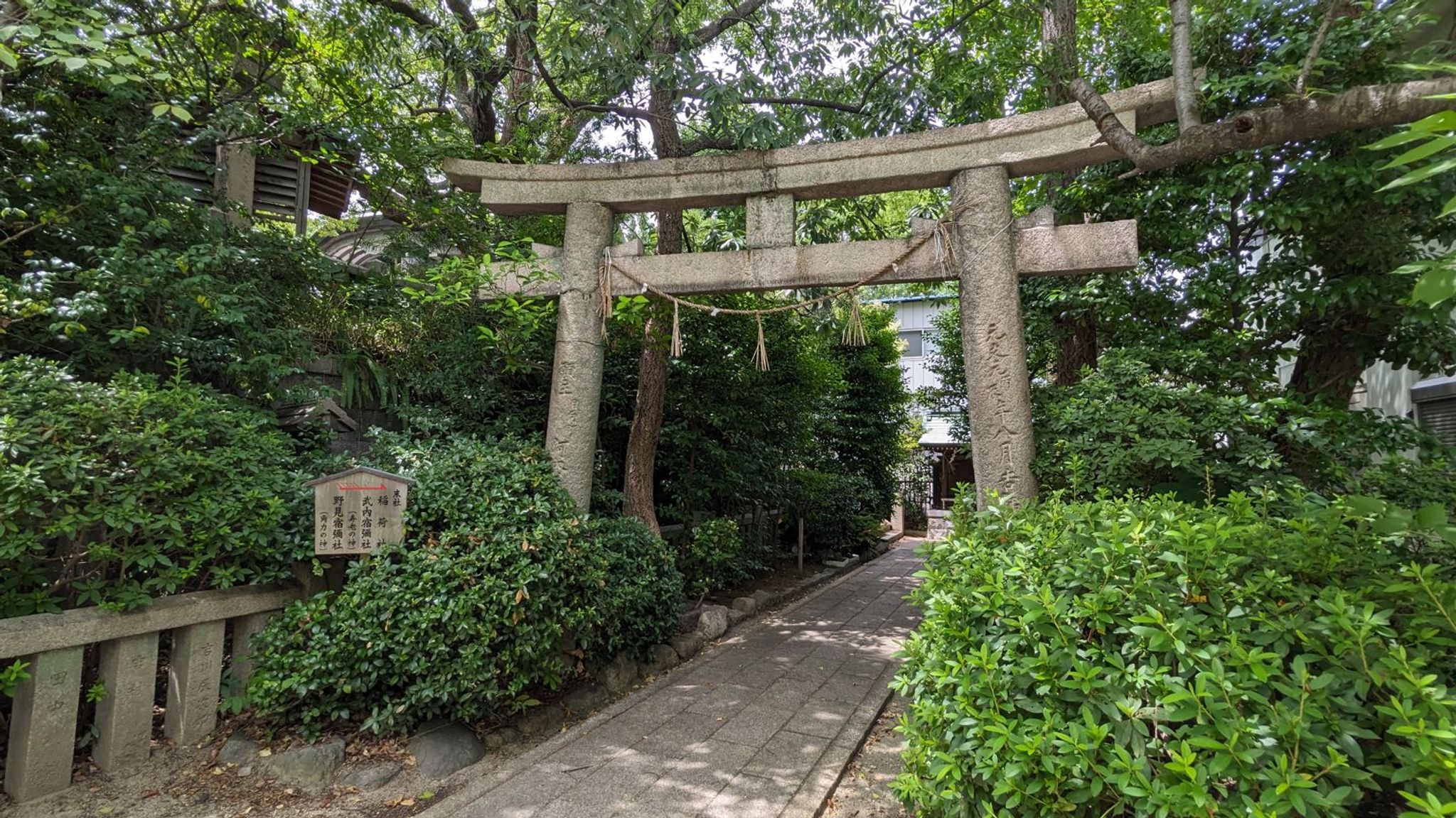 真田山 三光神社 サムネイル 10