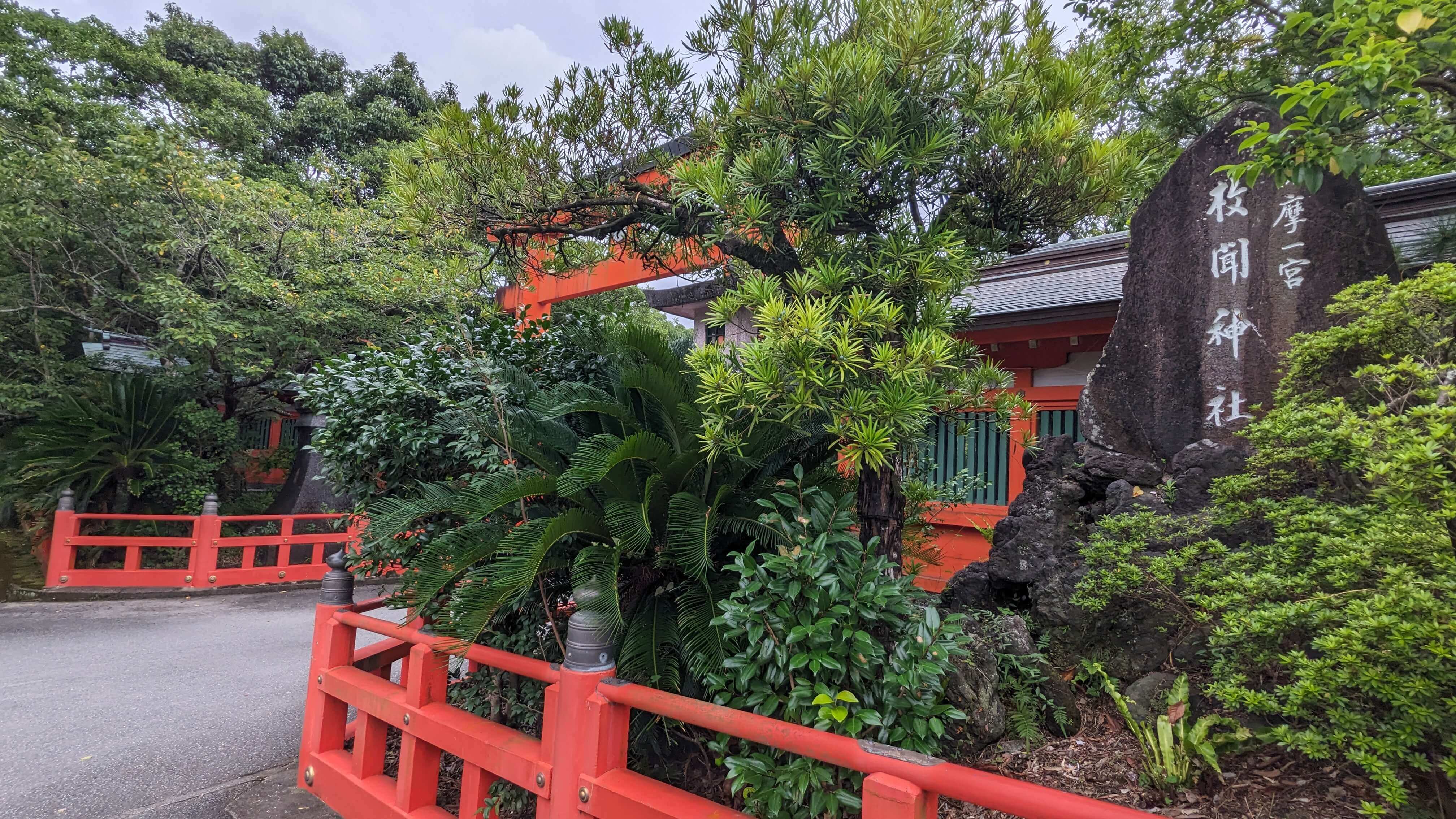 神社の由緒 1