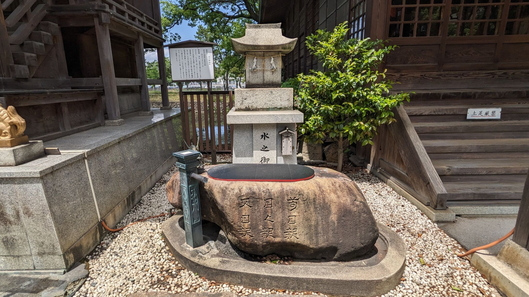 水之御祖社