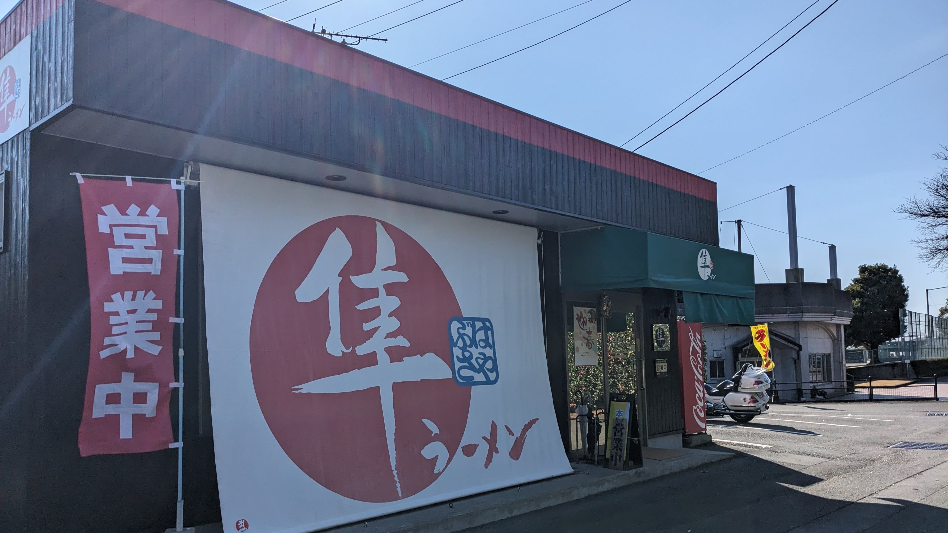 隼ラーメン