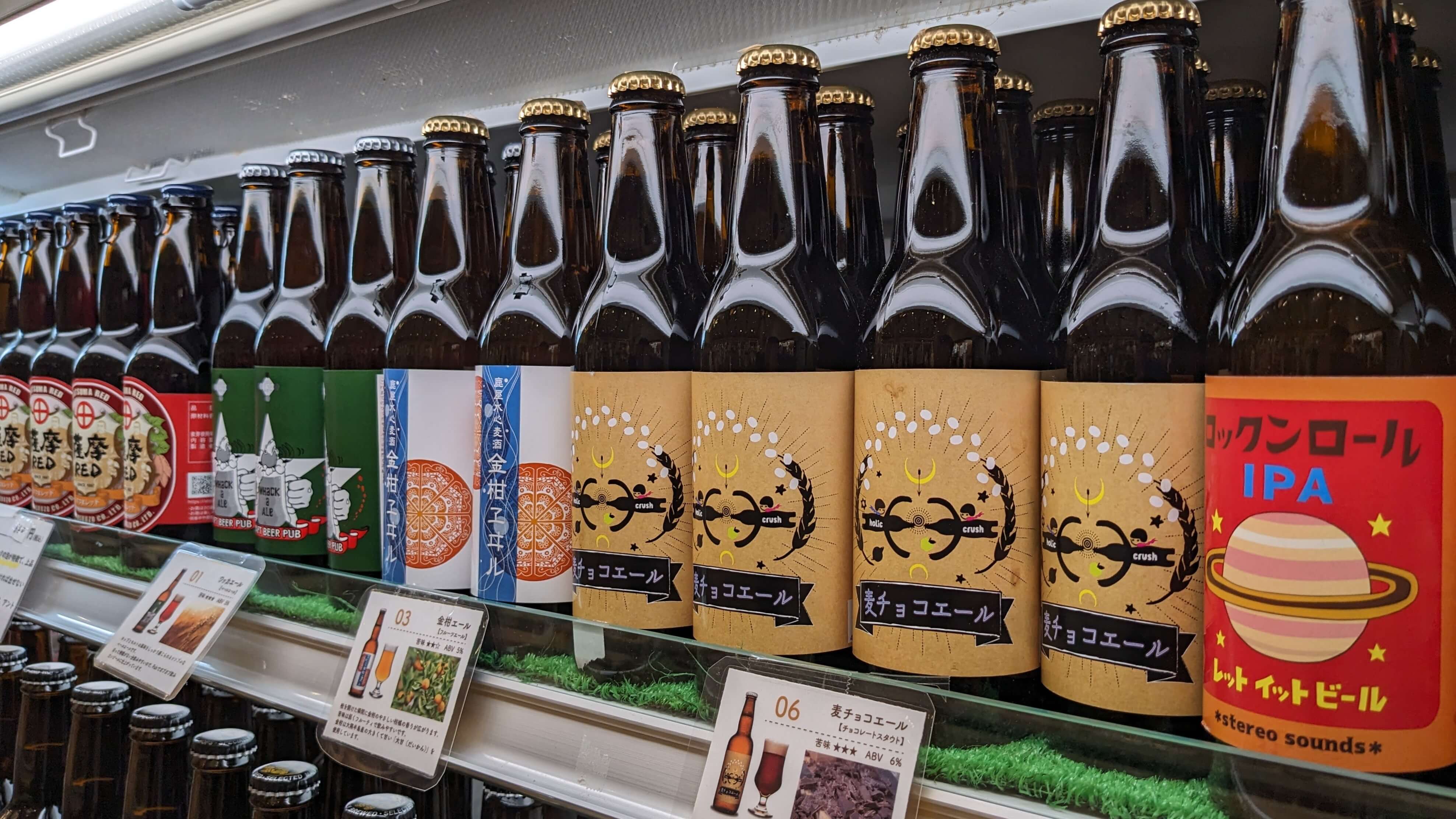 日当山