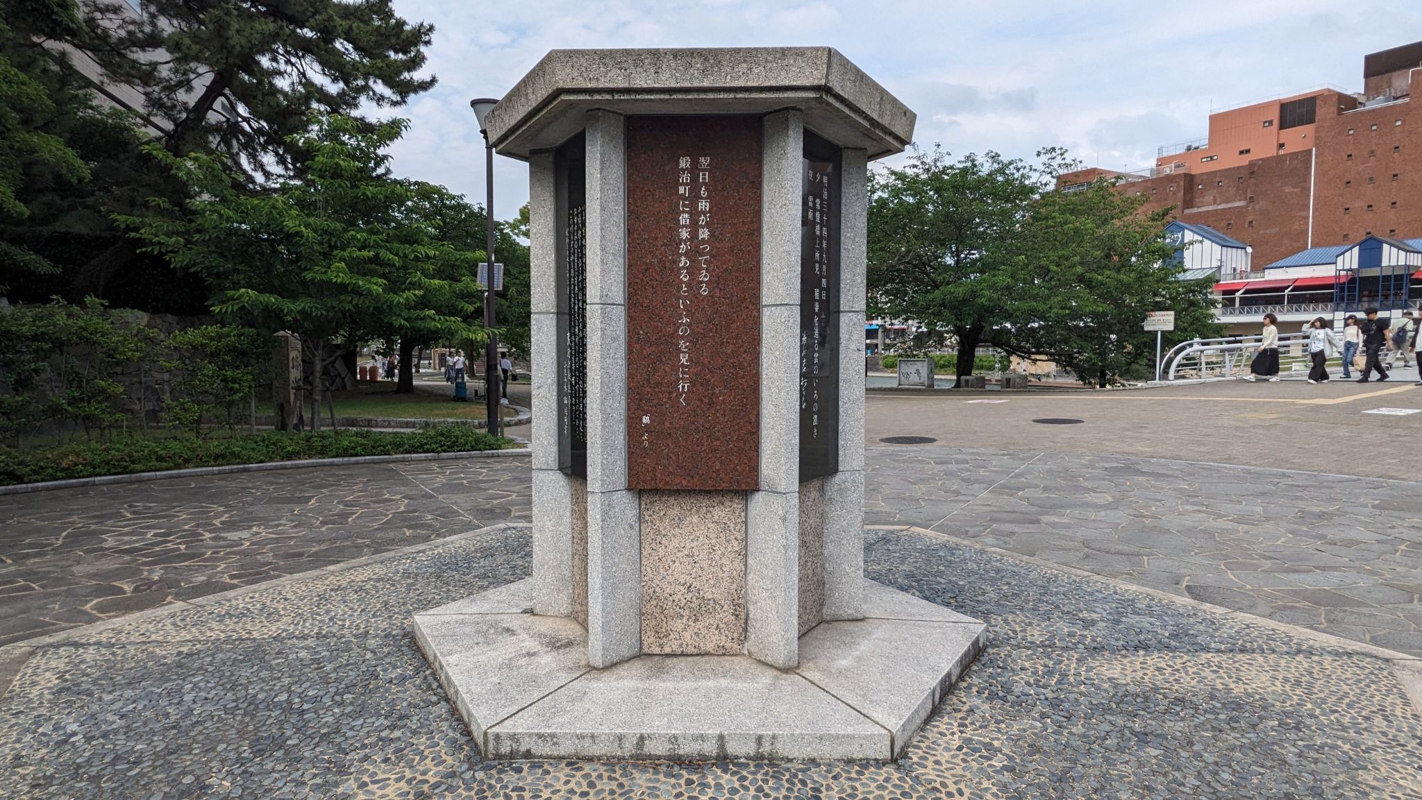 森鴎外文学碑