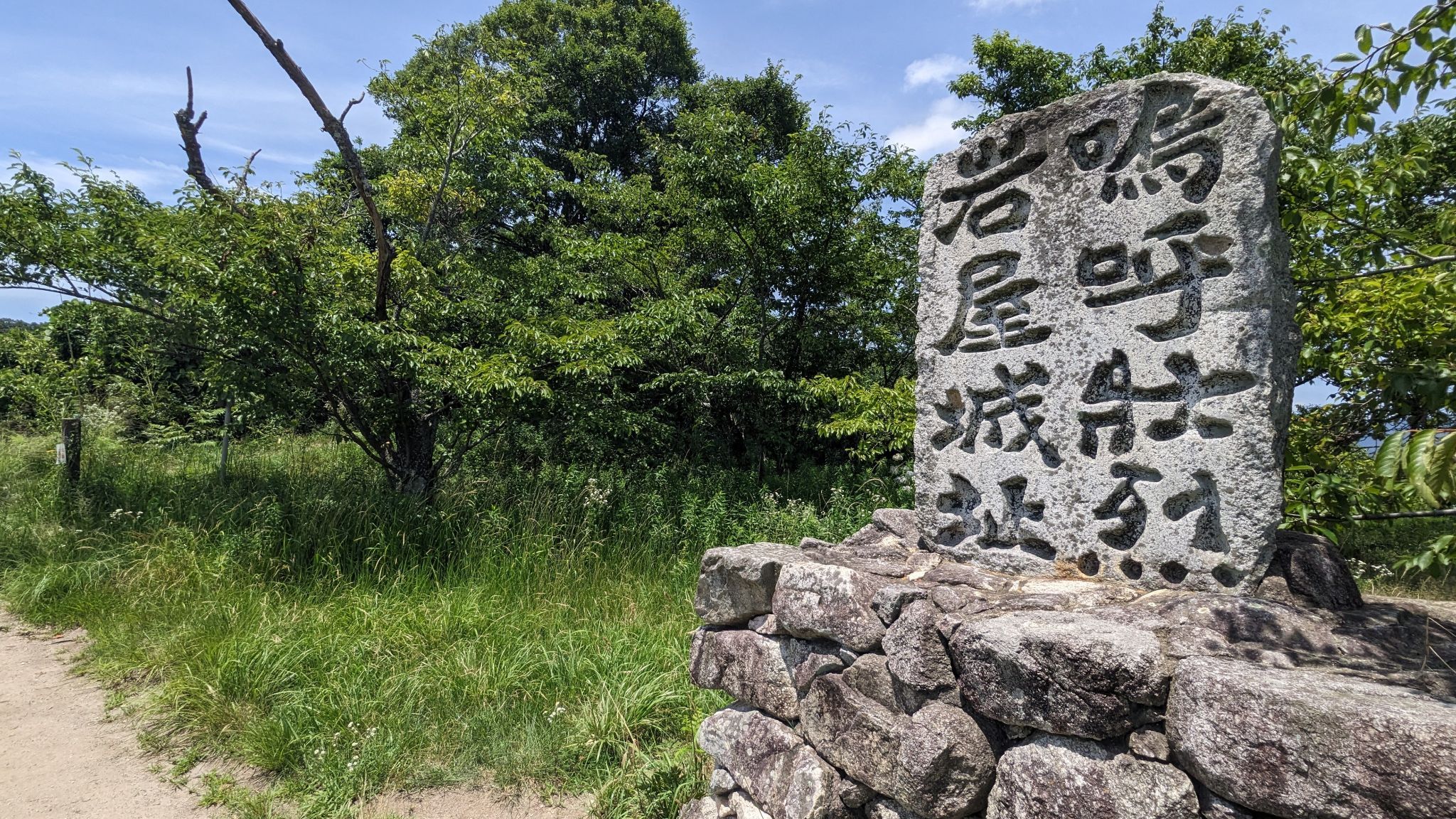 岩屋城跡