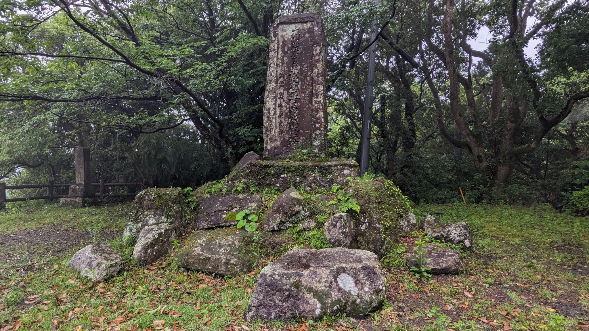 大勲位公爵松方正義頌徳碑