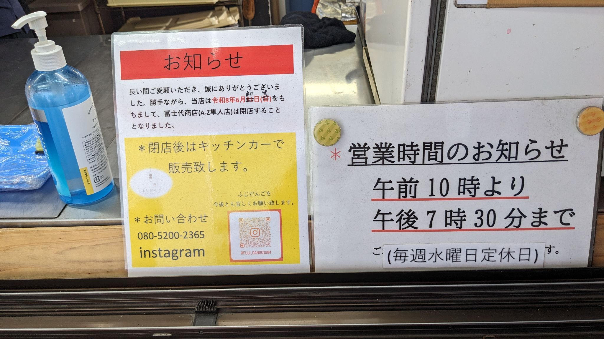 焼き鳥屋さん サムネイル 4