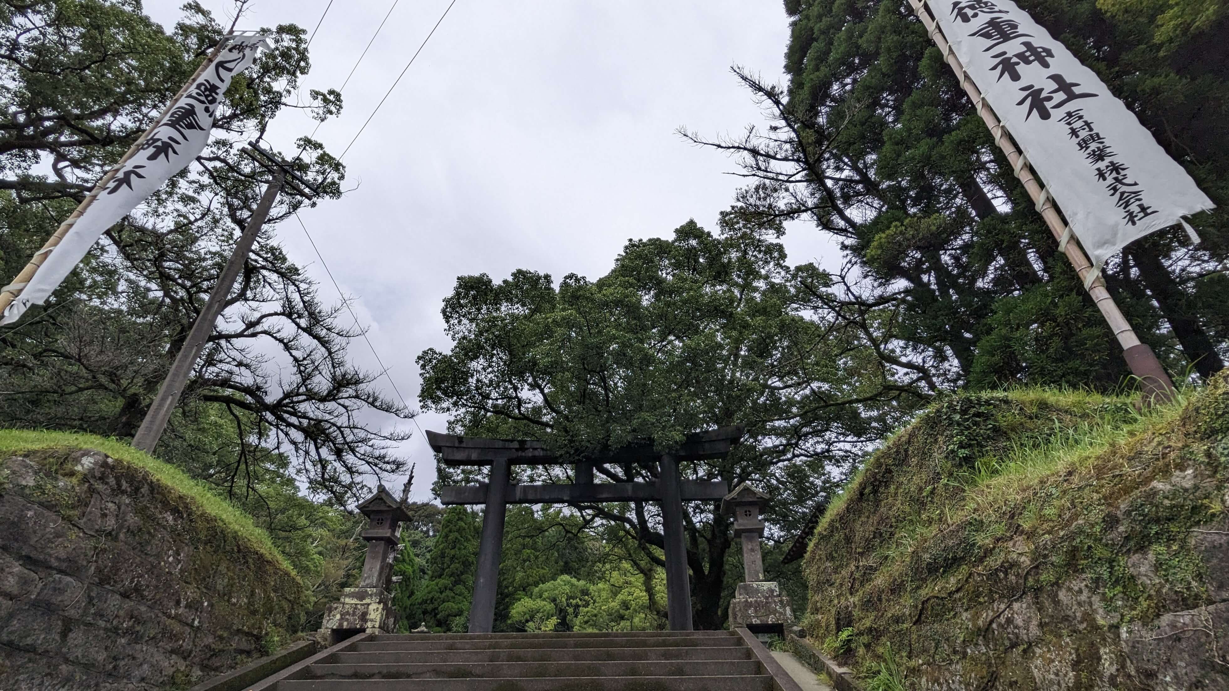 徳重神社 サムネイル 9