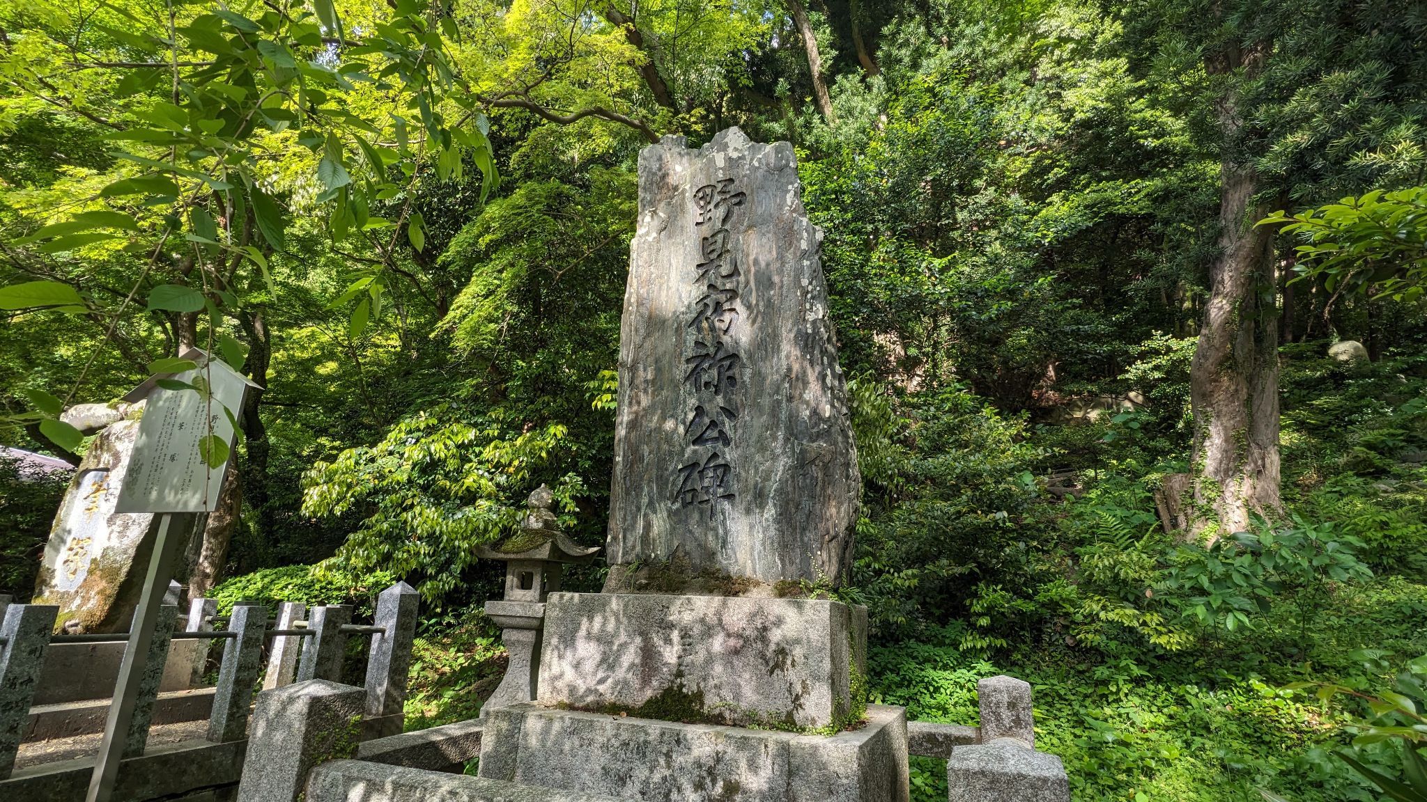 野見宿禰公碑
