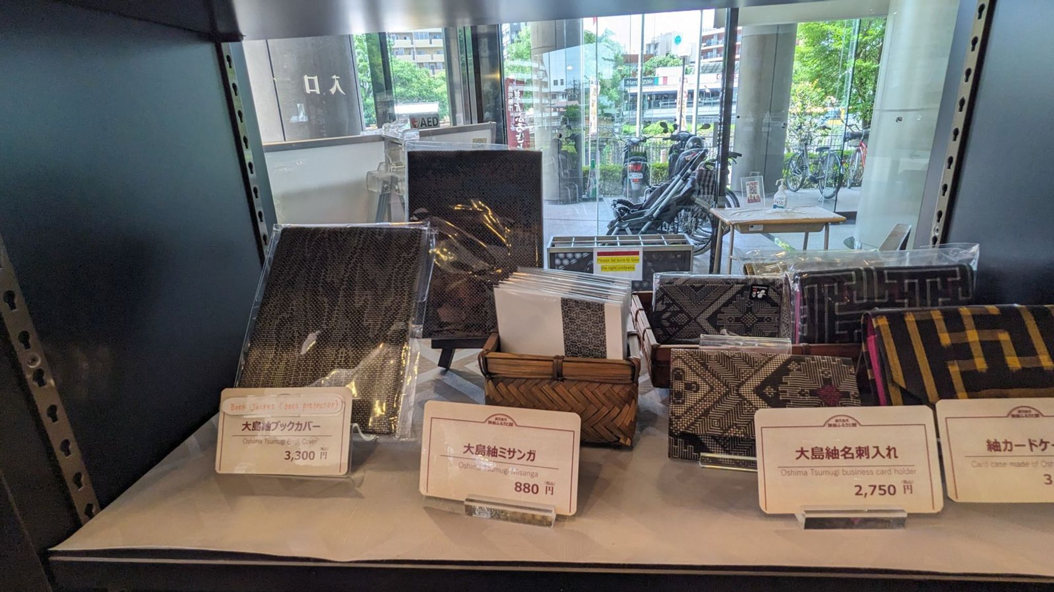 鹿児島市 維新ふるさと館 サムネイル 19