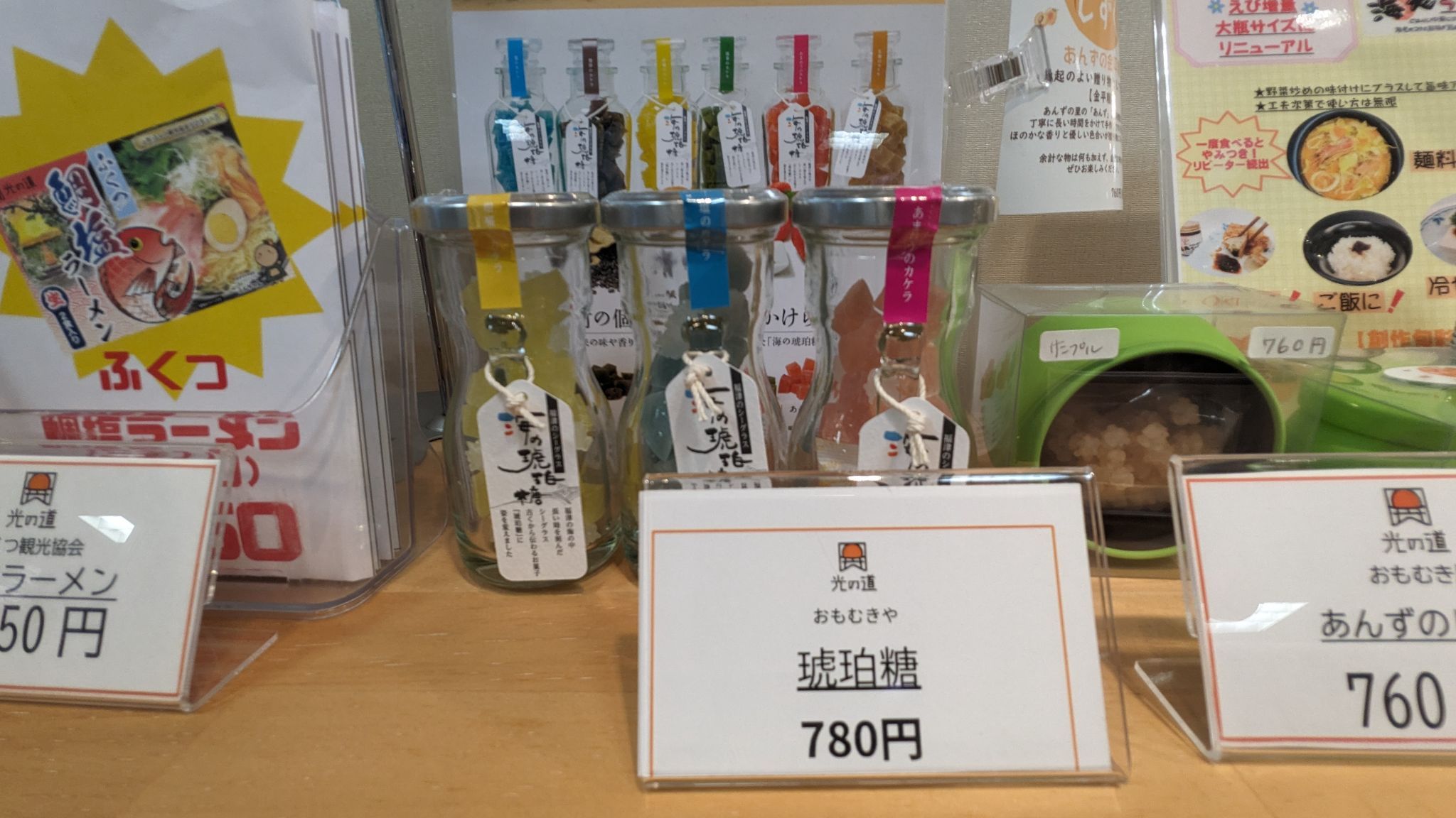 福津市行政・観光ステーション サムネイル 3